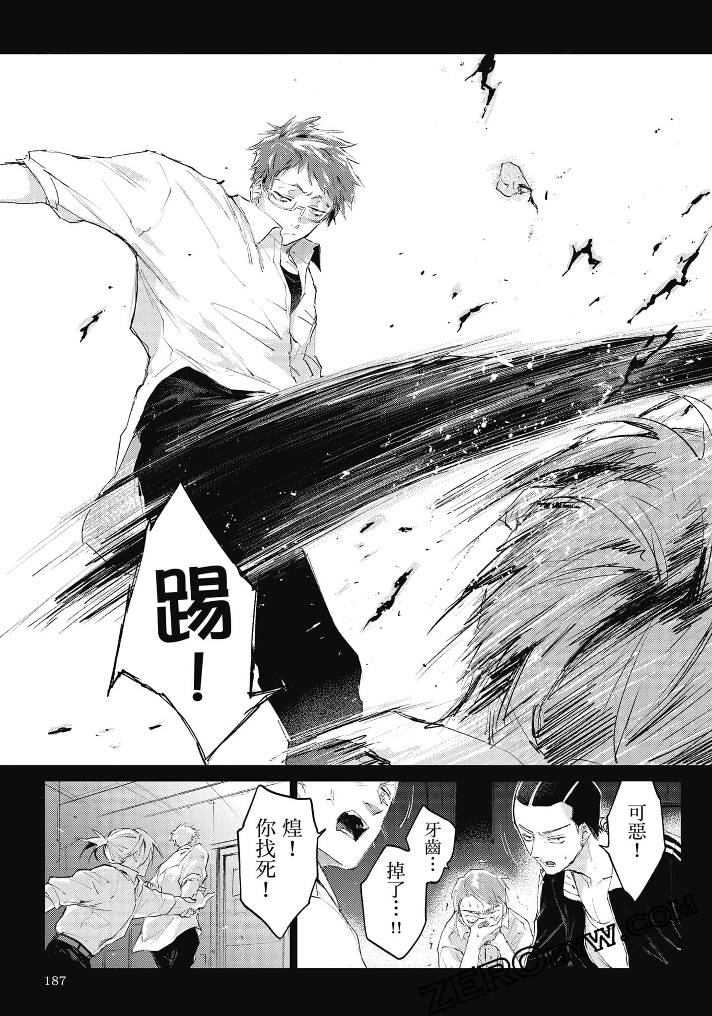 Page 188