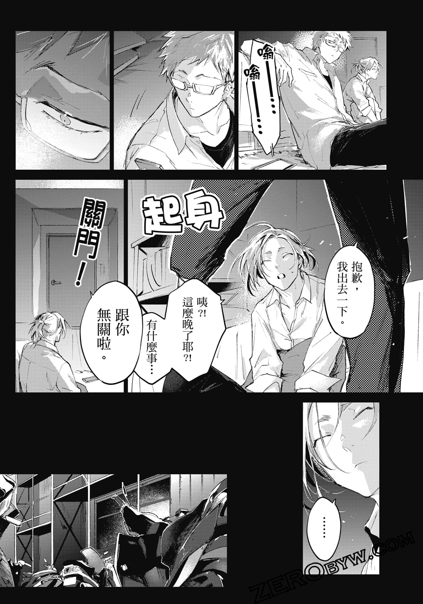 Page 190