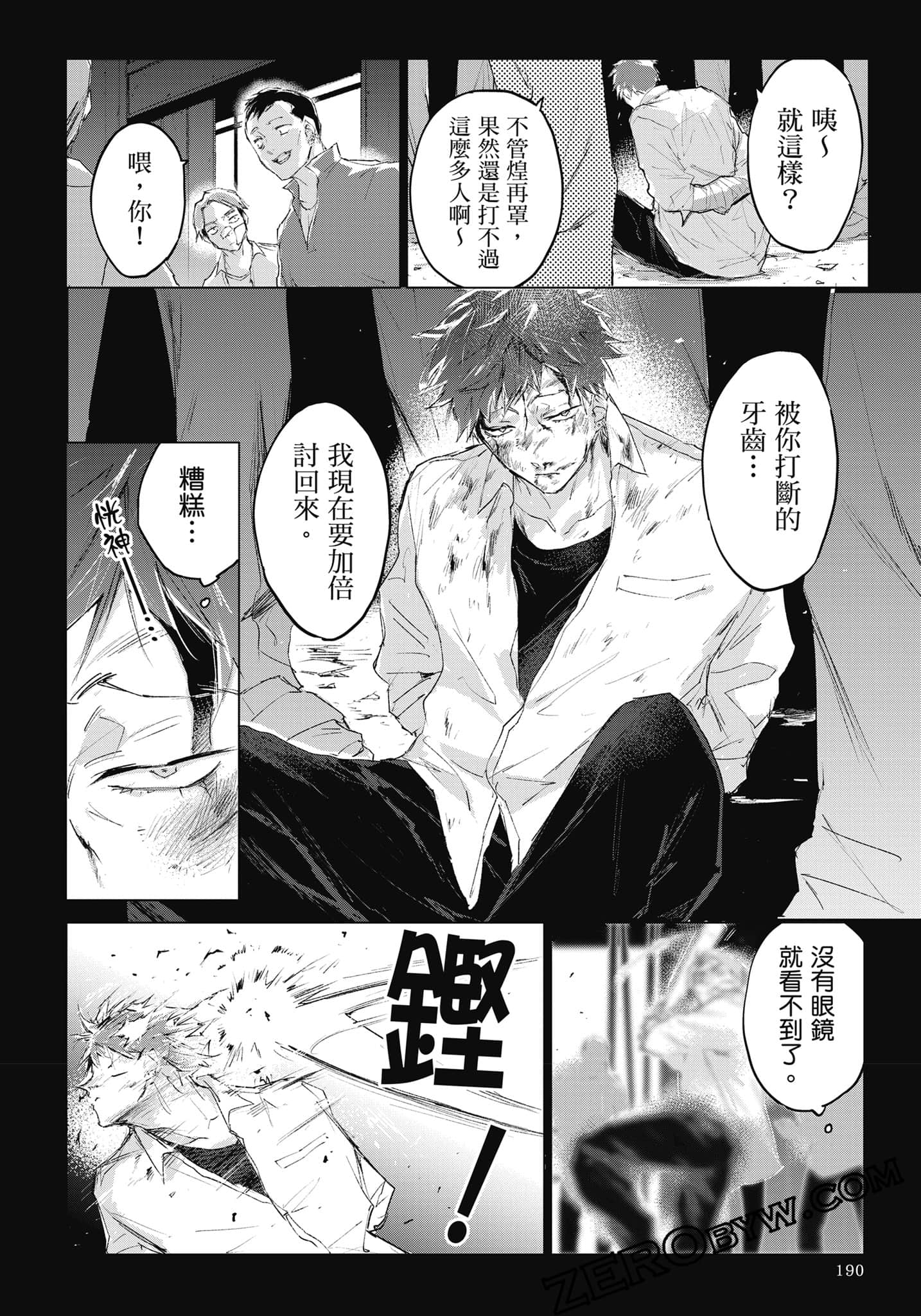 Page 191