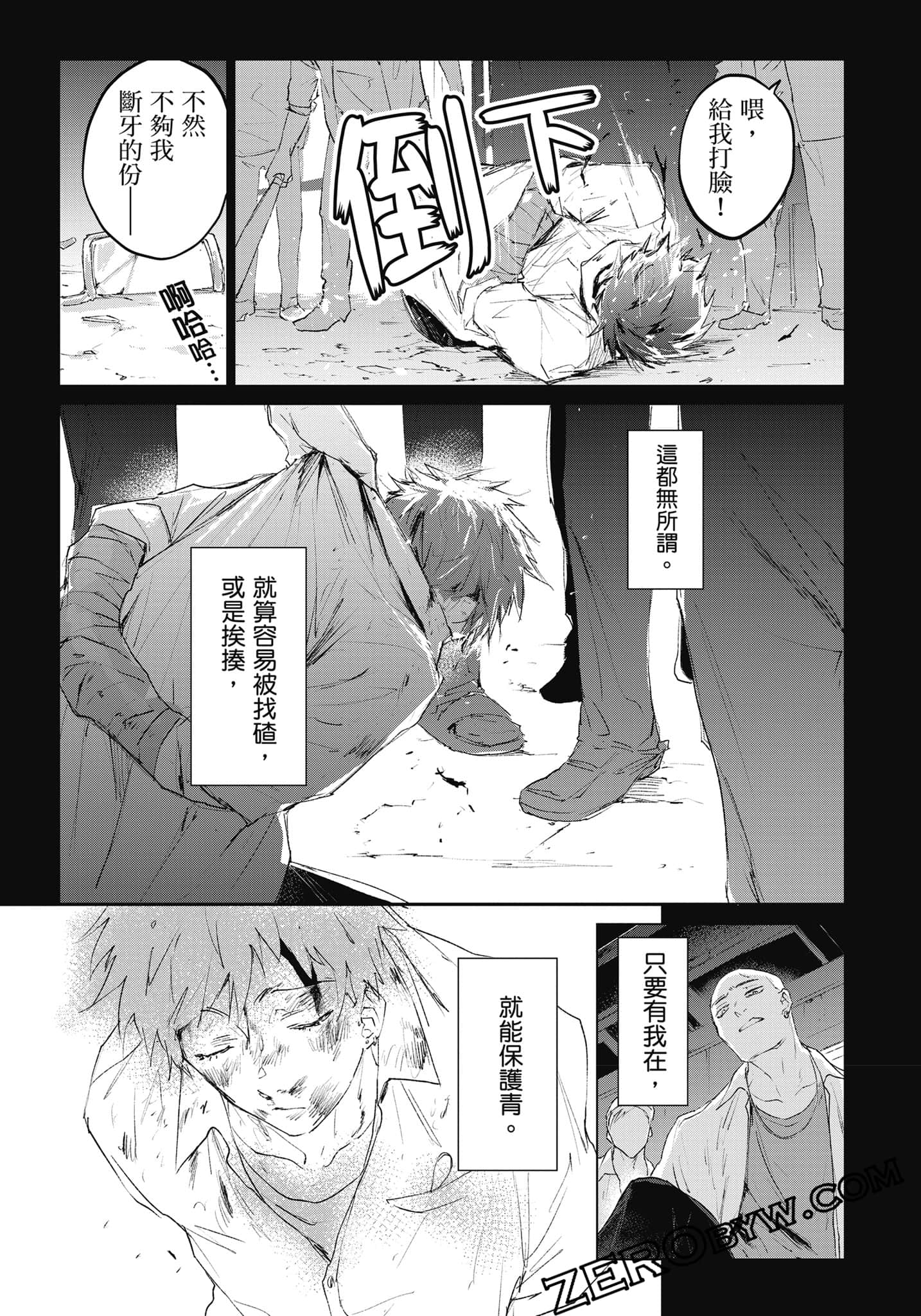Page 192