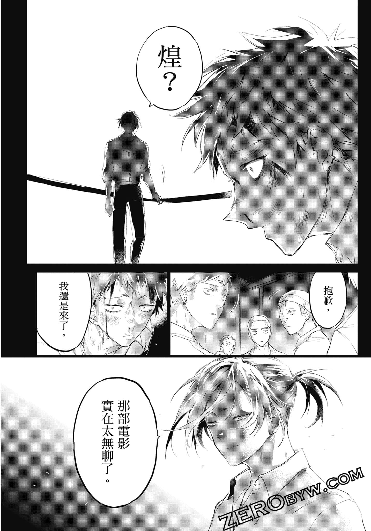 Page 193