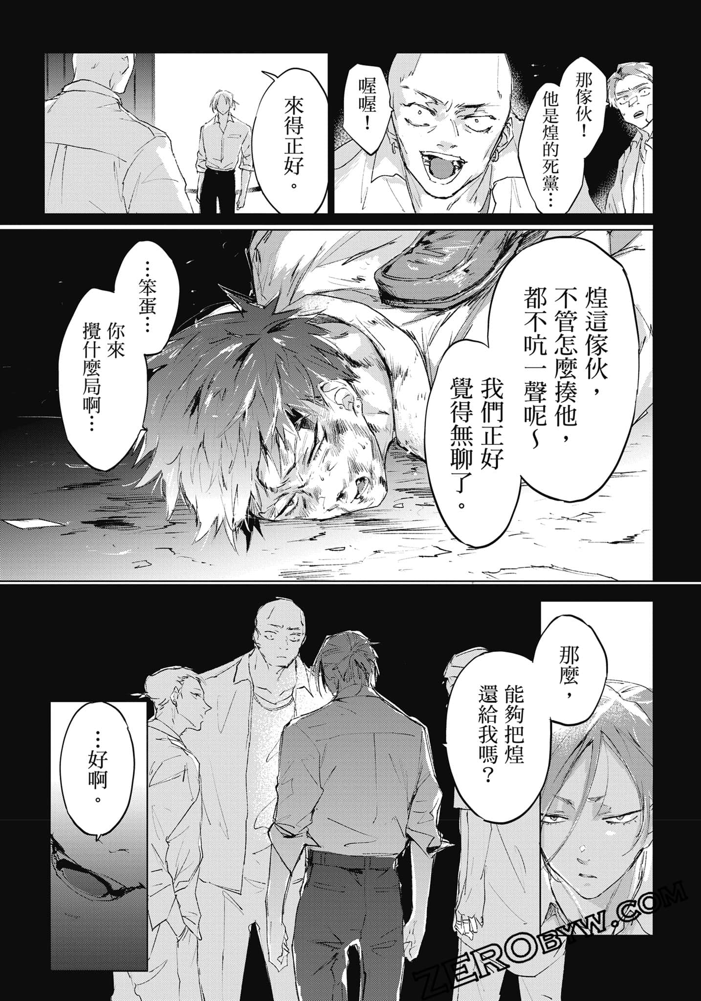 Page 194