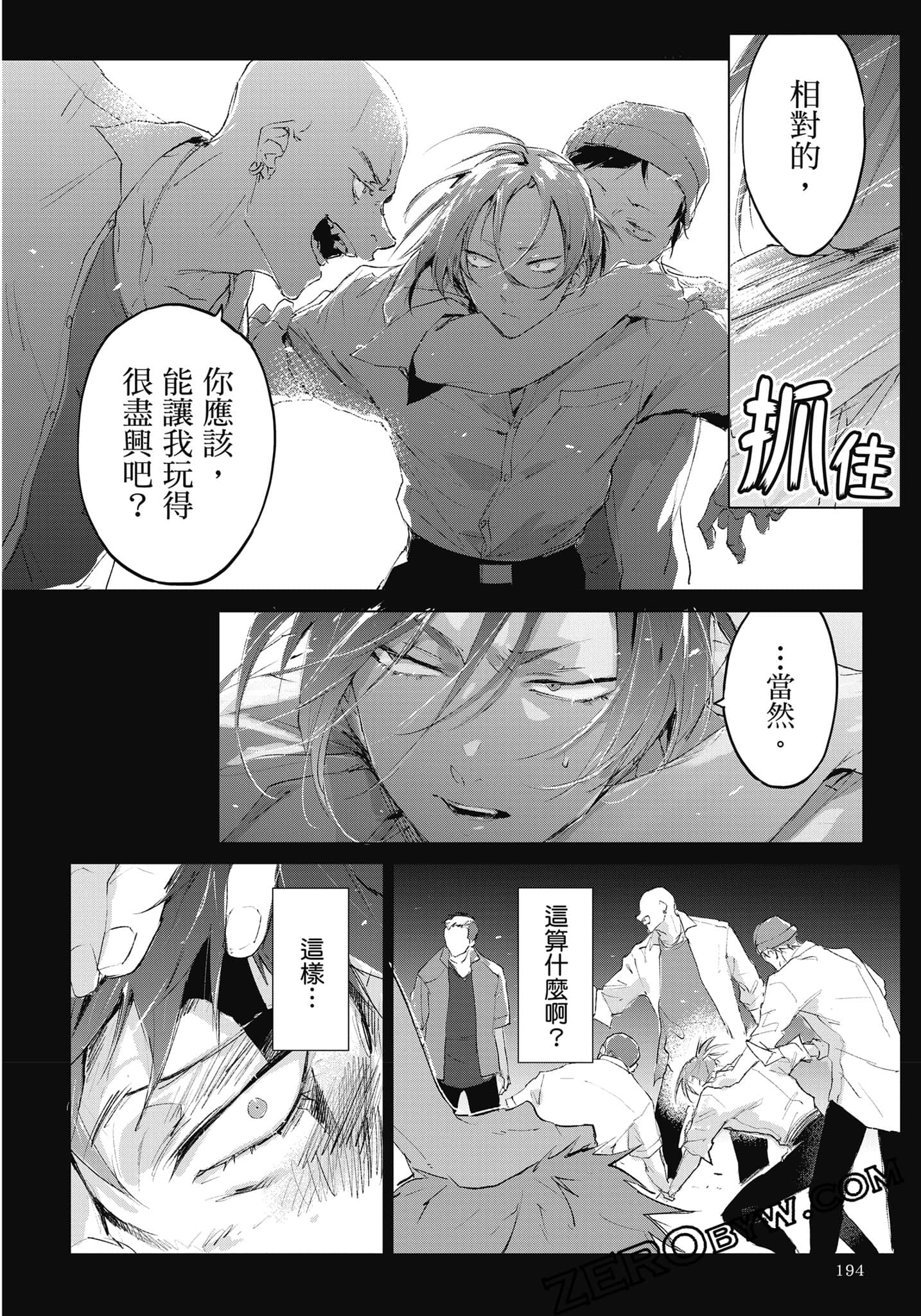 Page 195