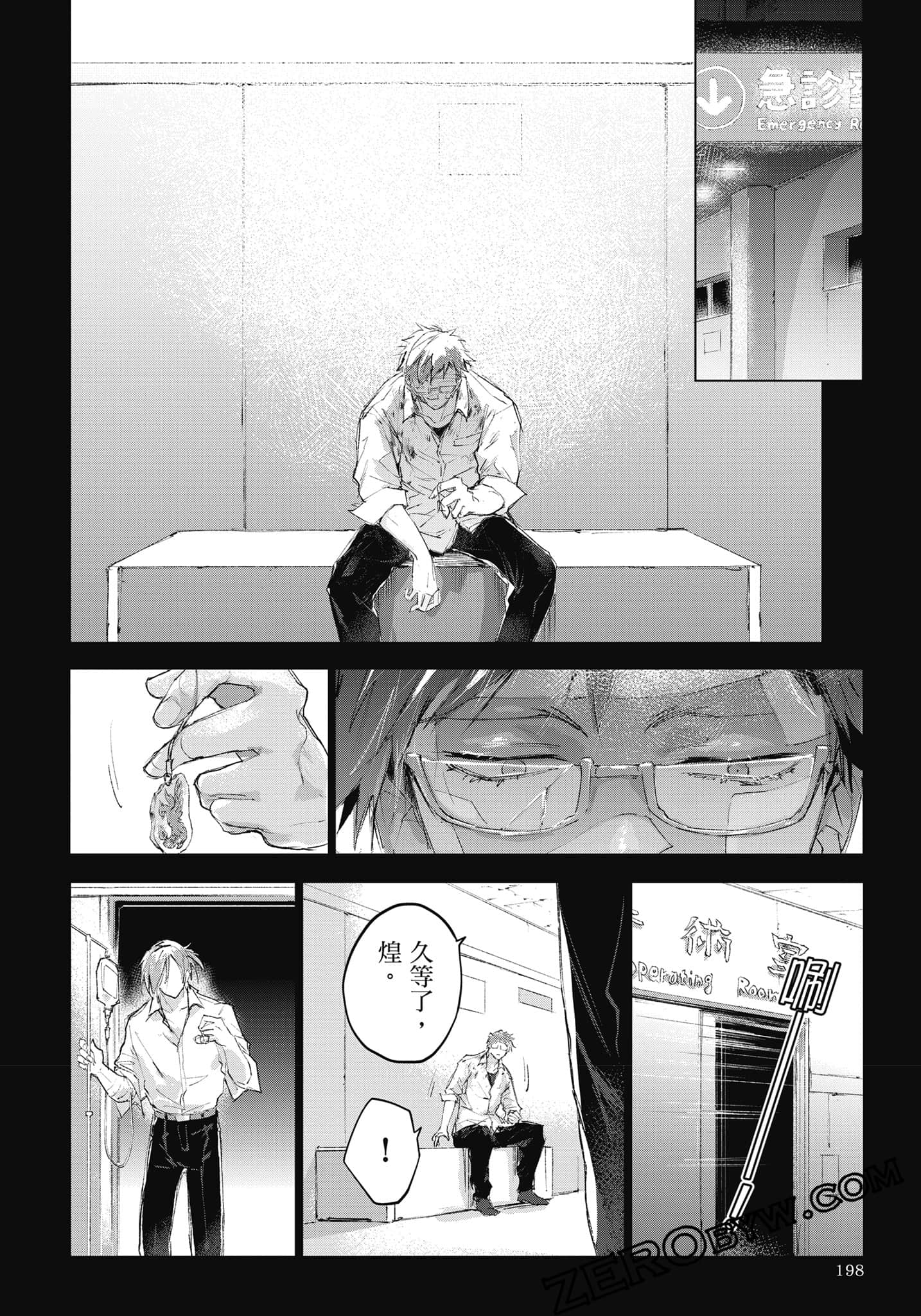 Page 199
