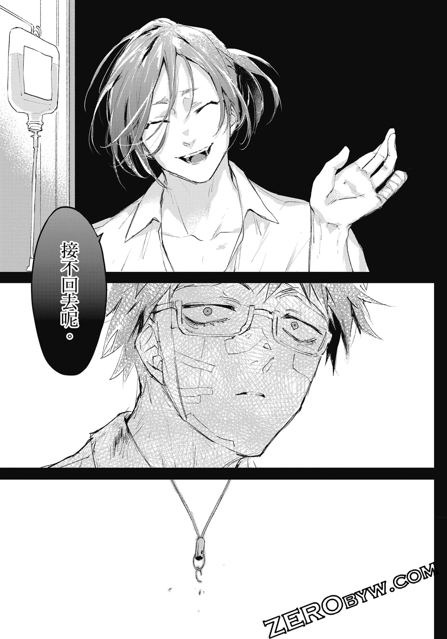 Page 200