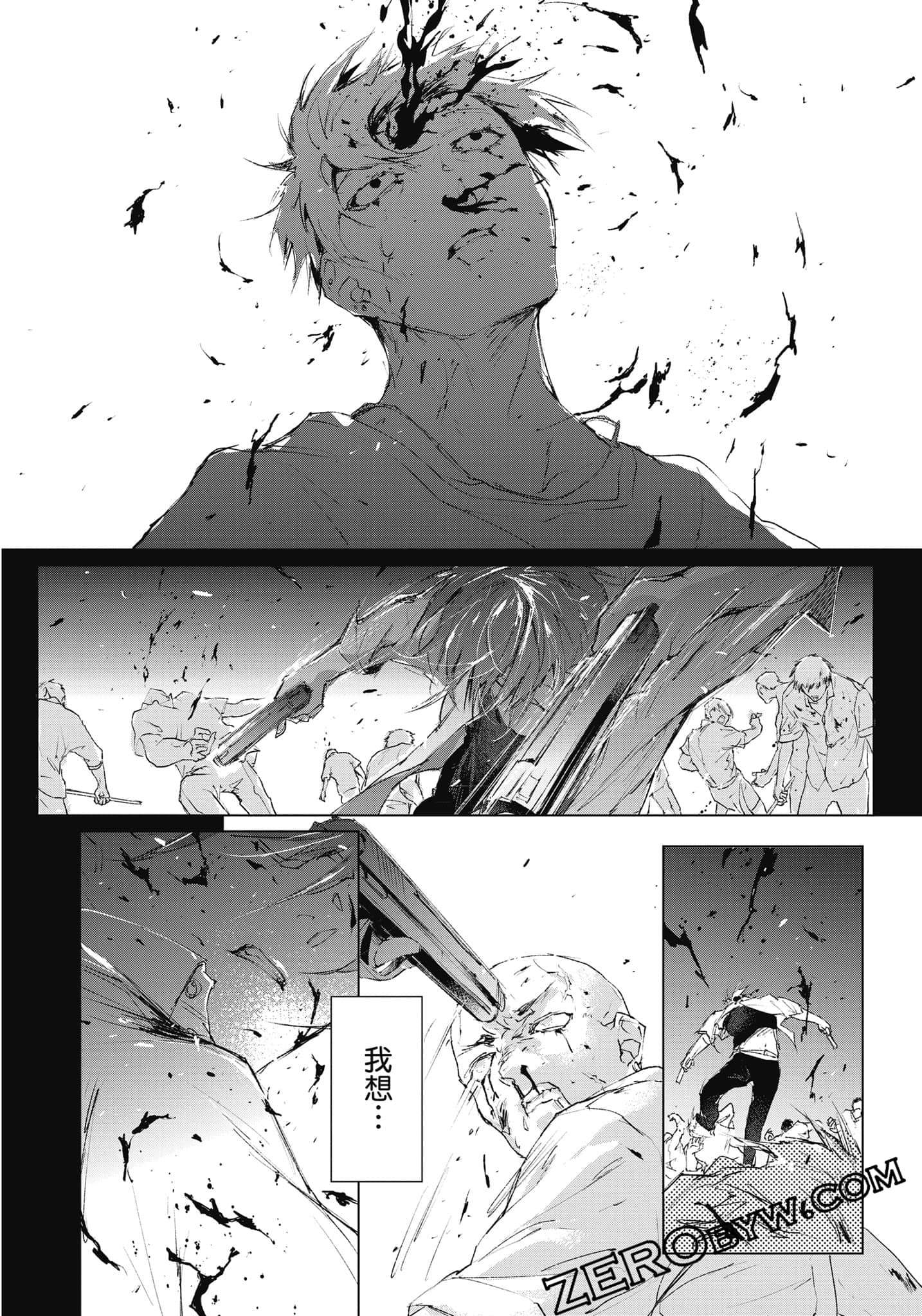 Page 201