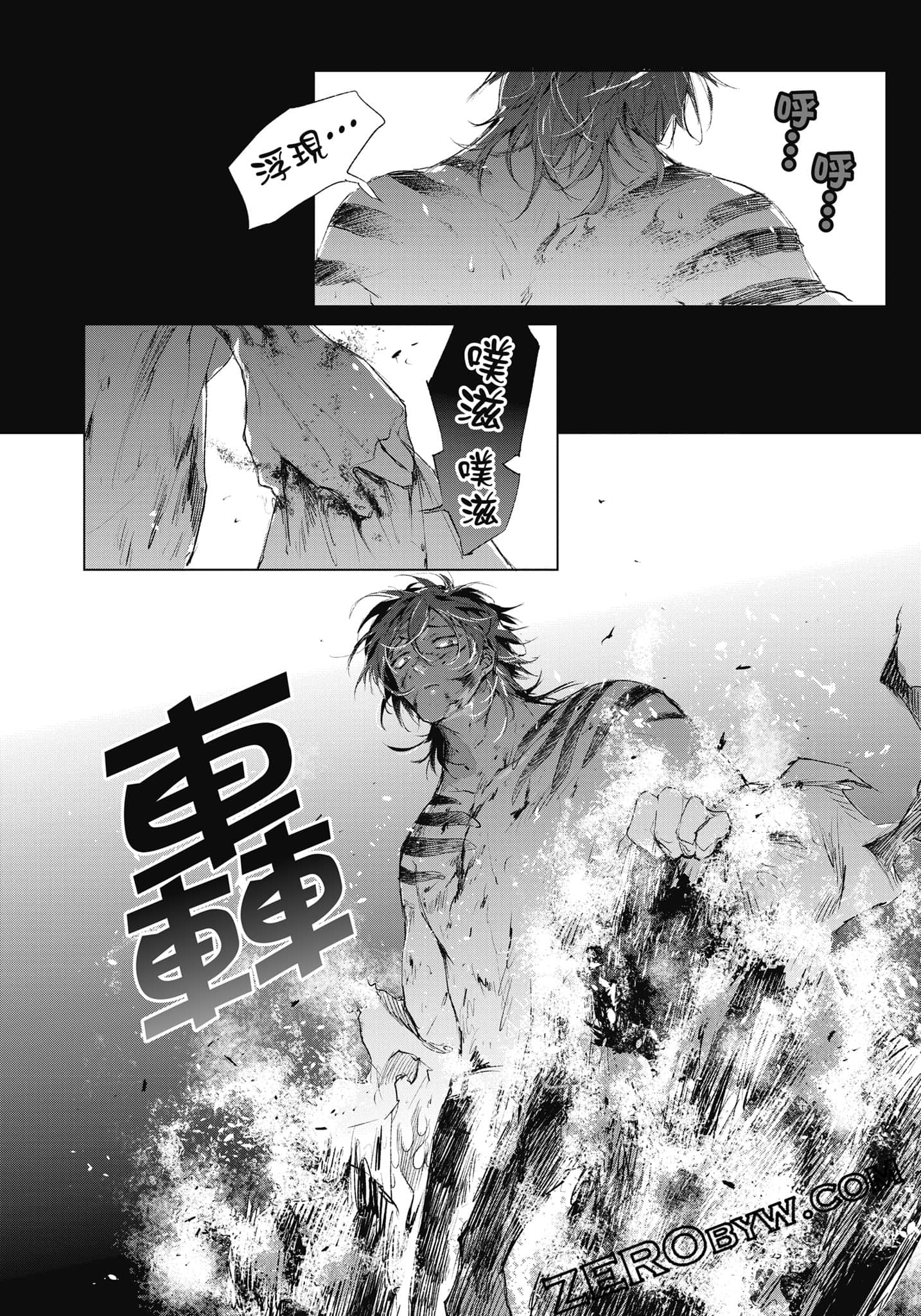 Page 203
