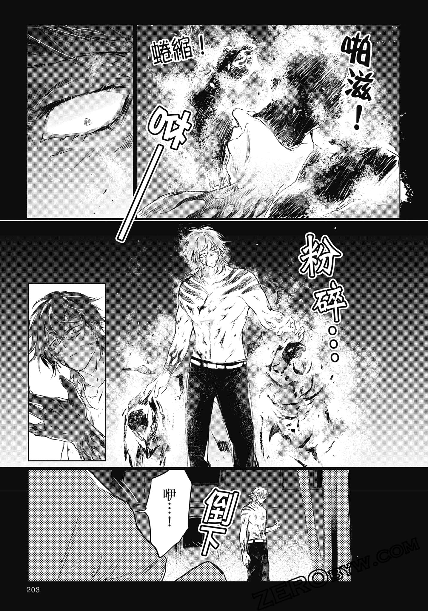 Page 204