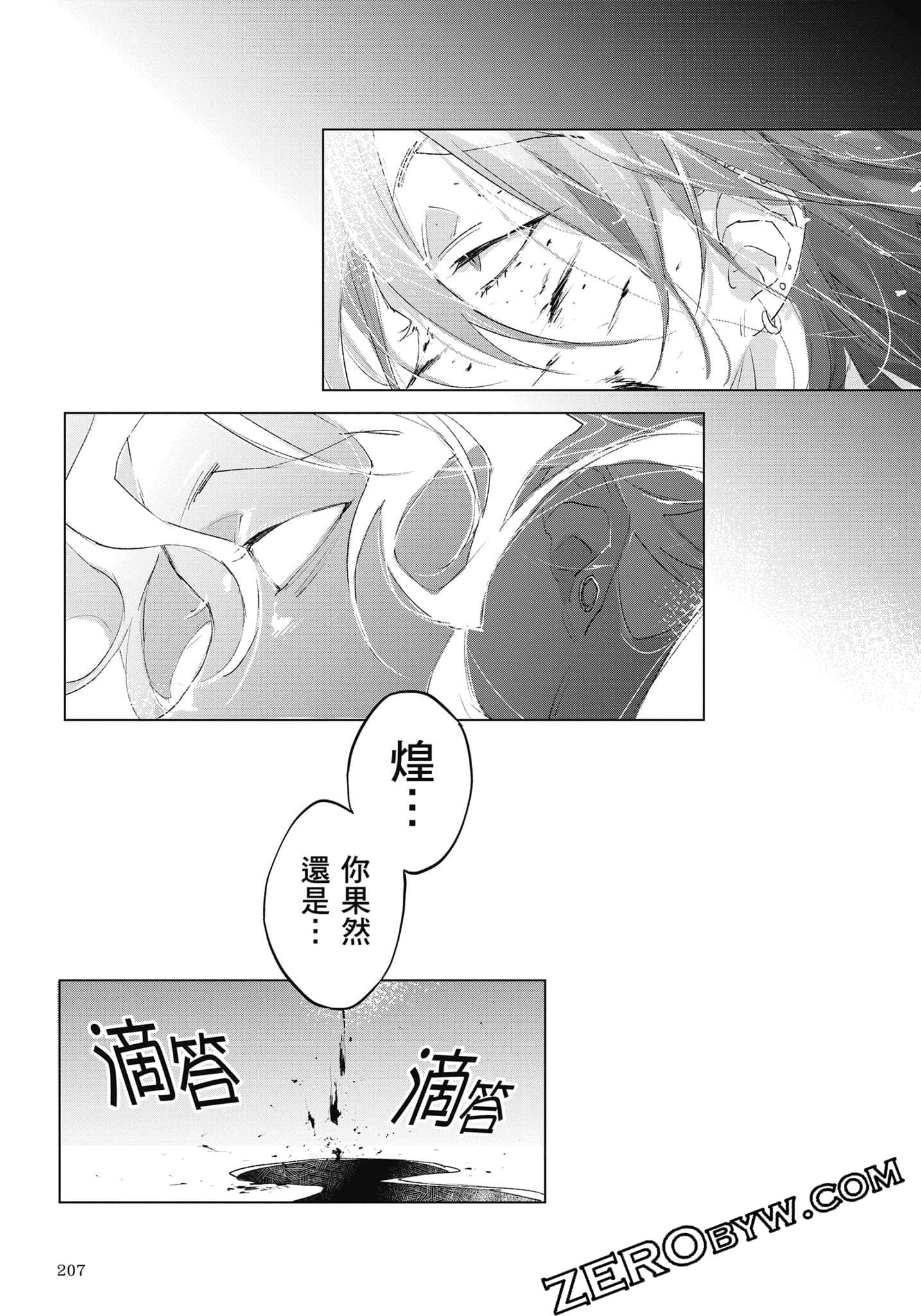 Page 208