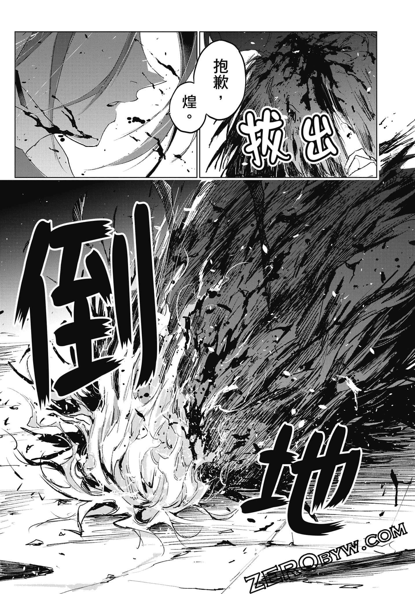 Page 210