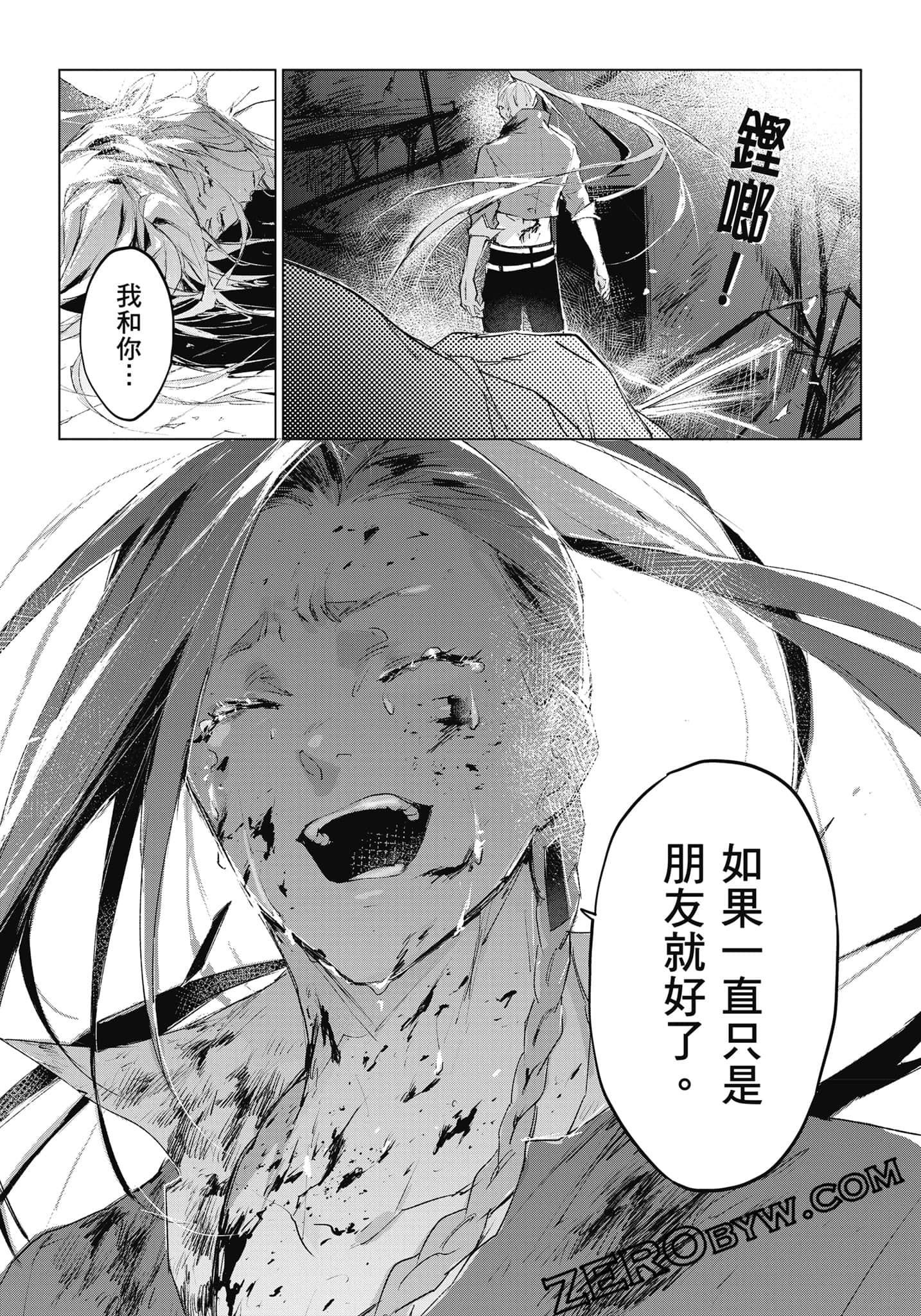 Page 211