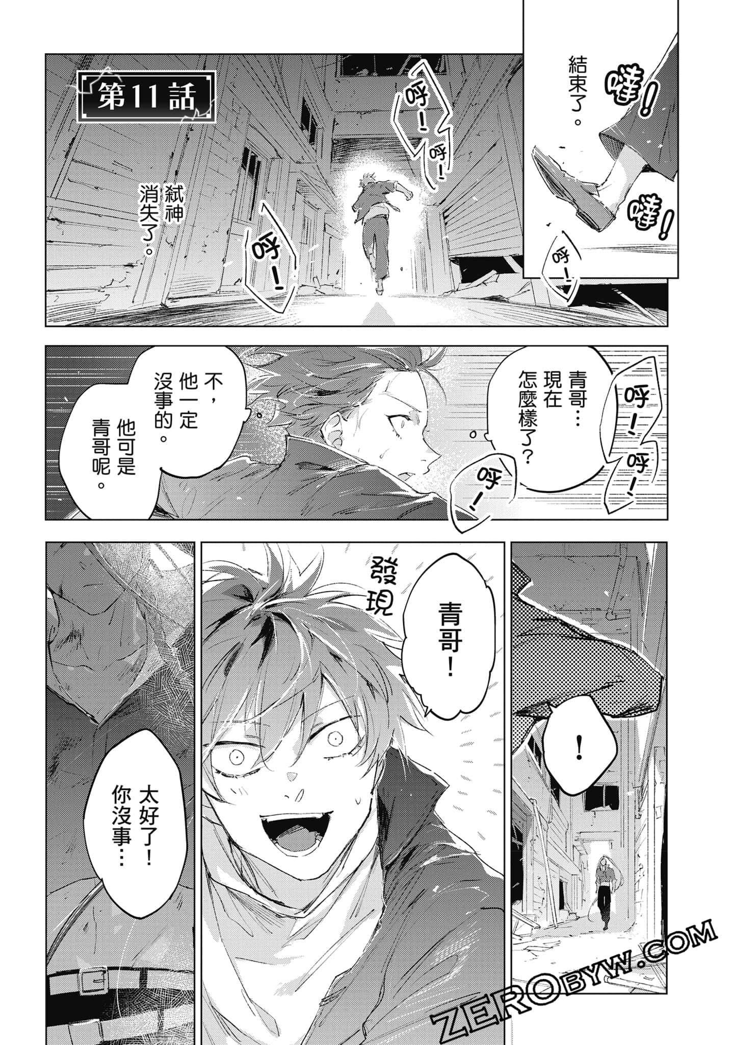 Page 214