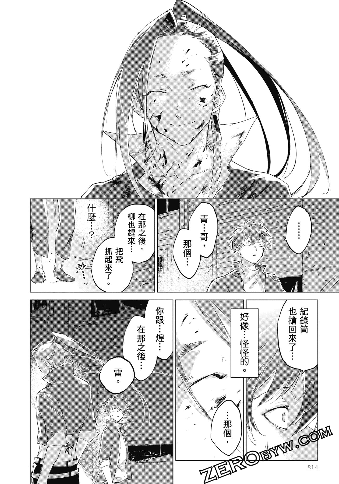 Page 215