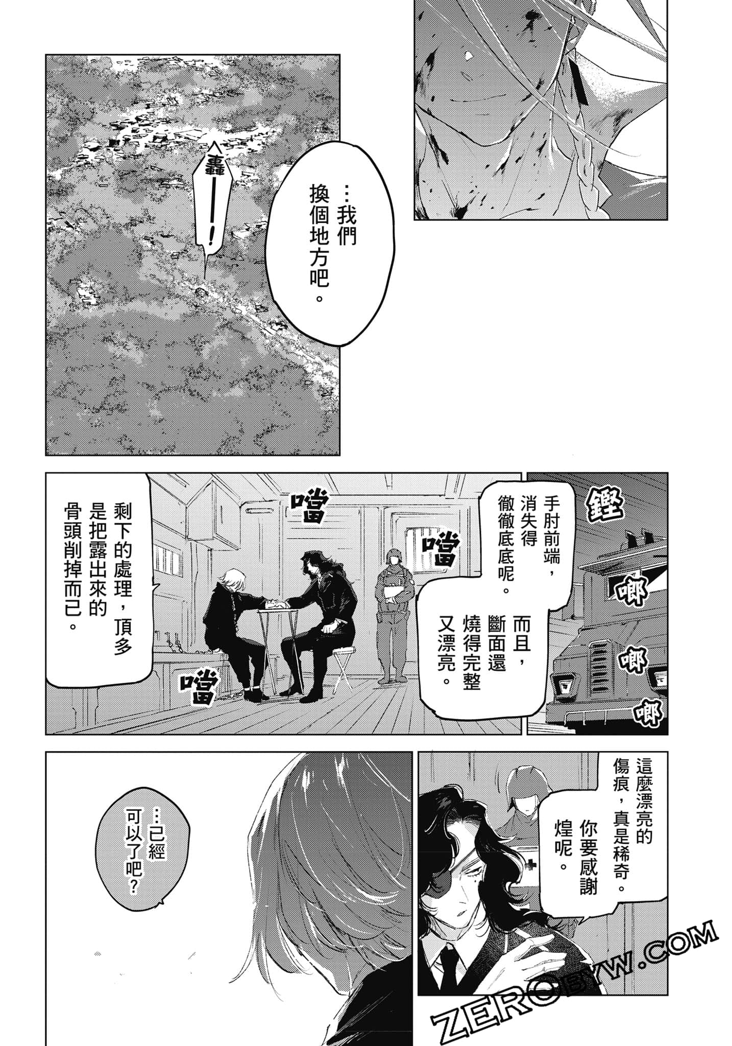 Page 216