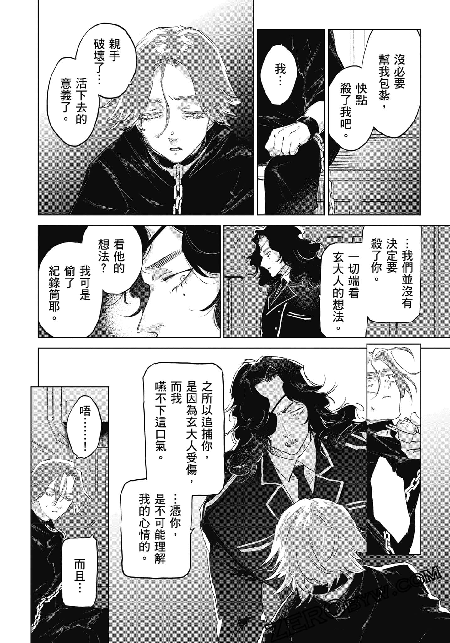 Page 217