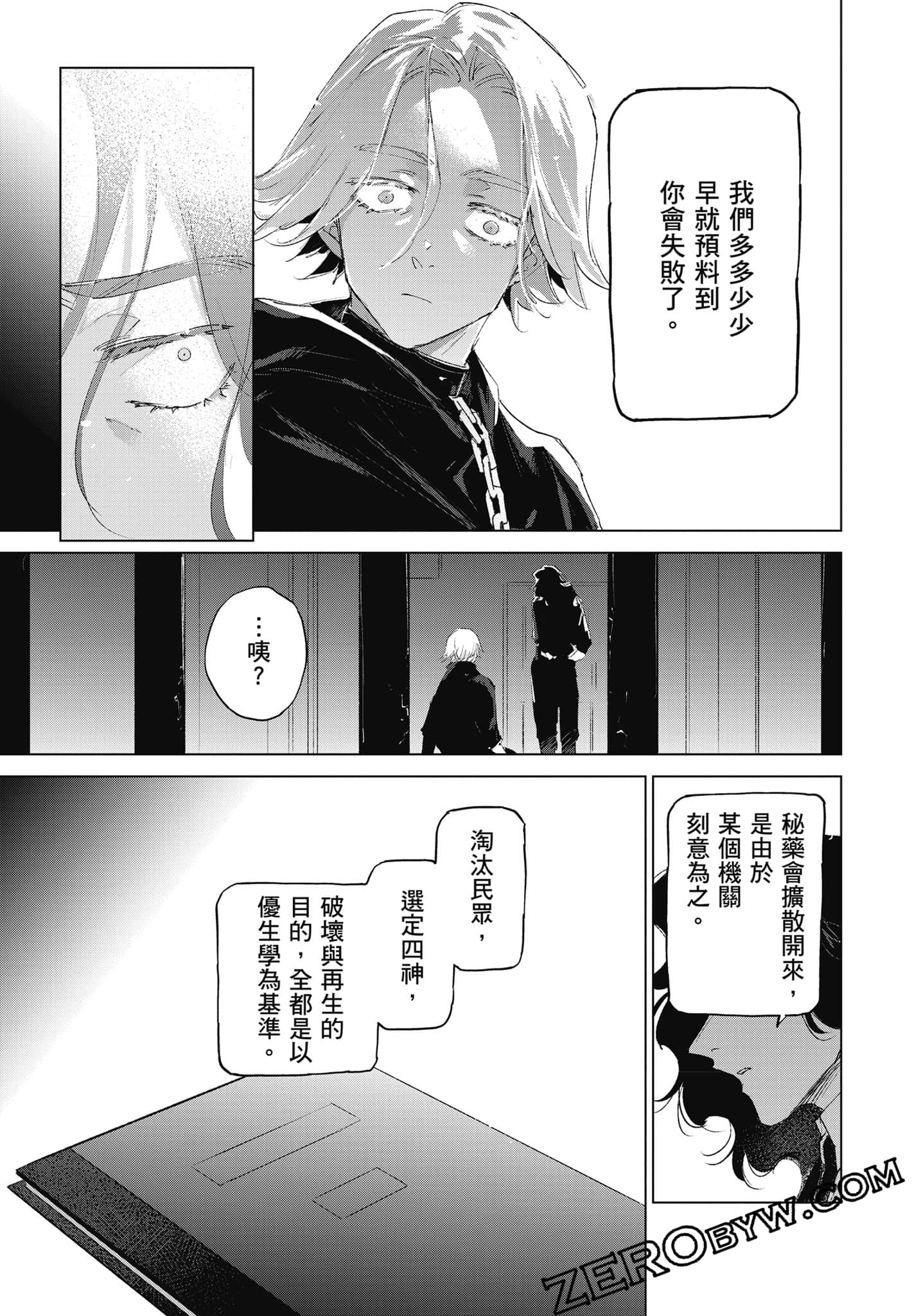 Page 218