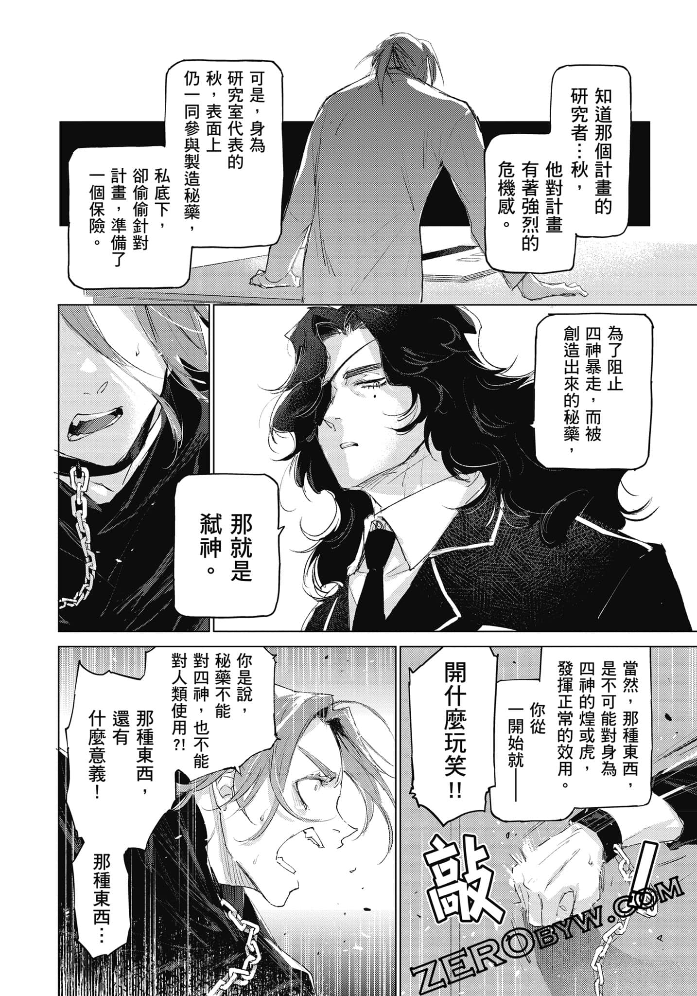 Page 219
