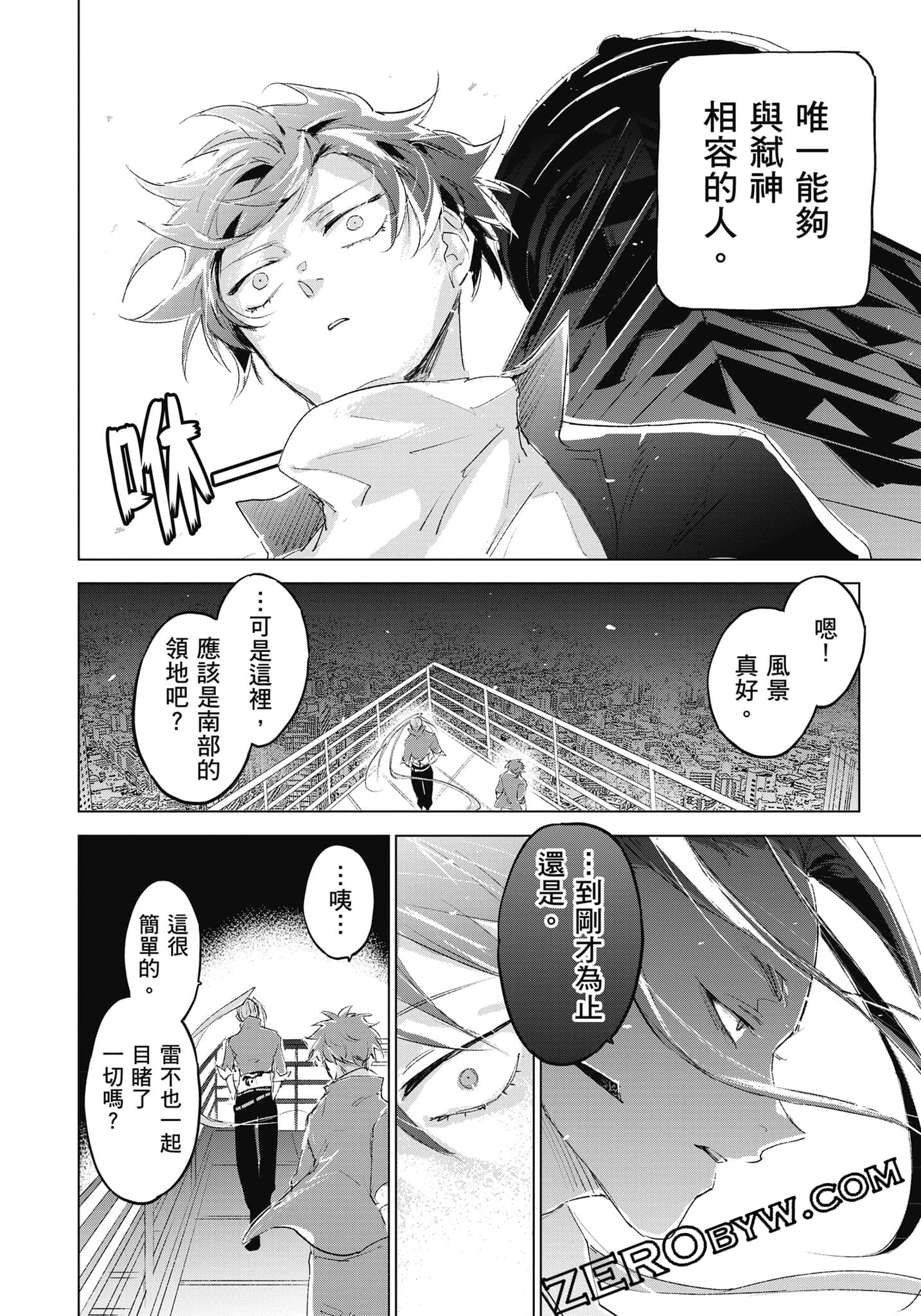 Page 221