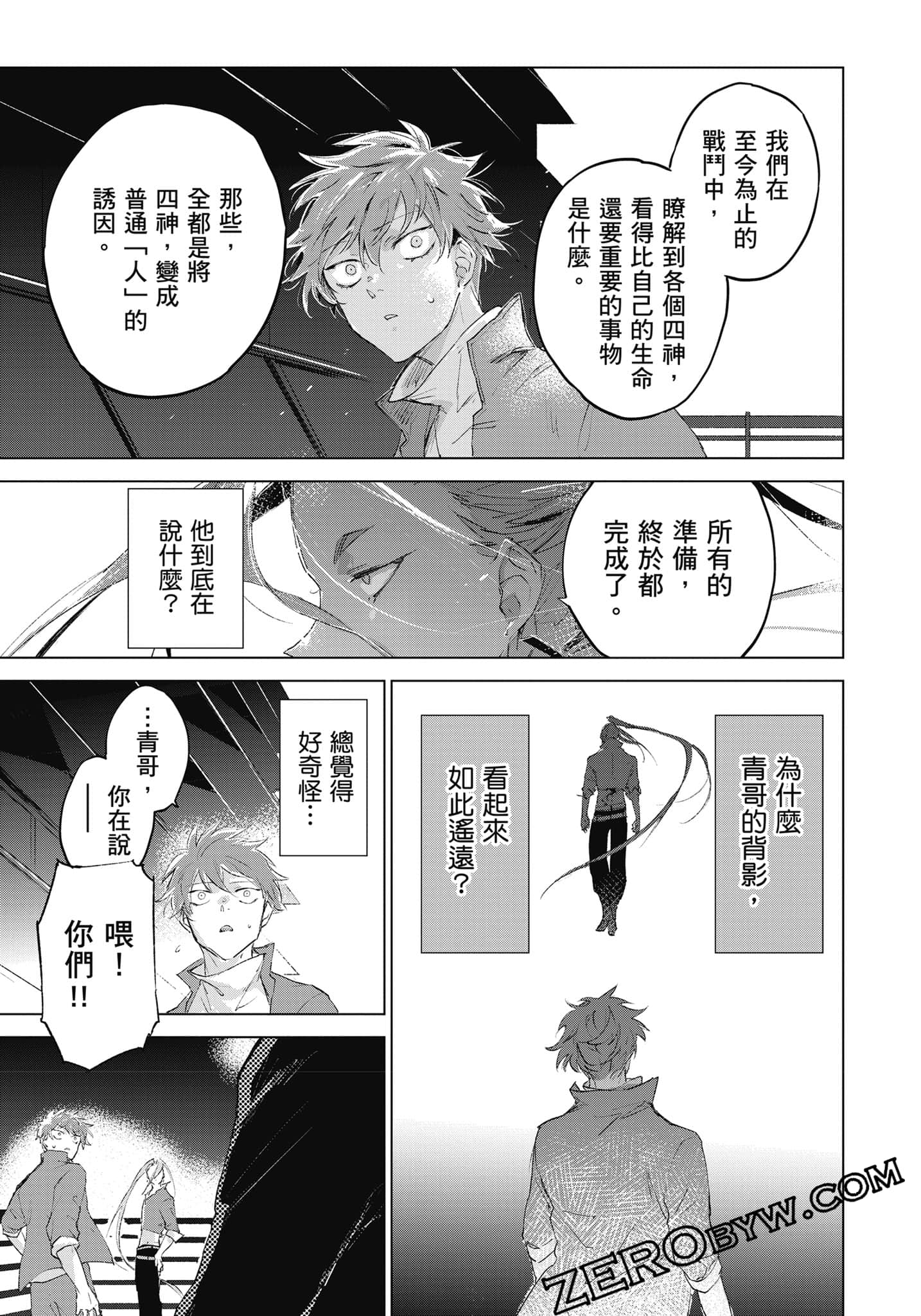 Page 222