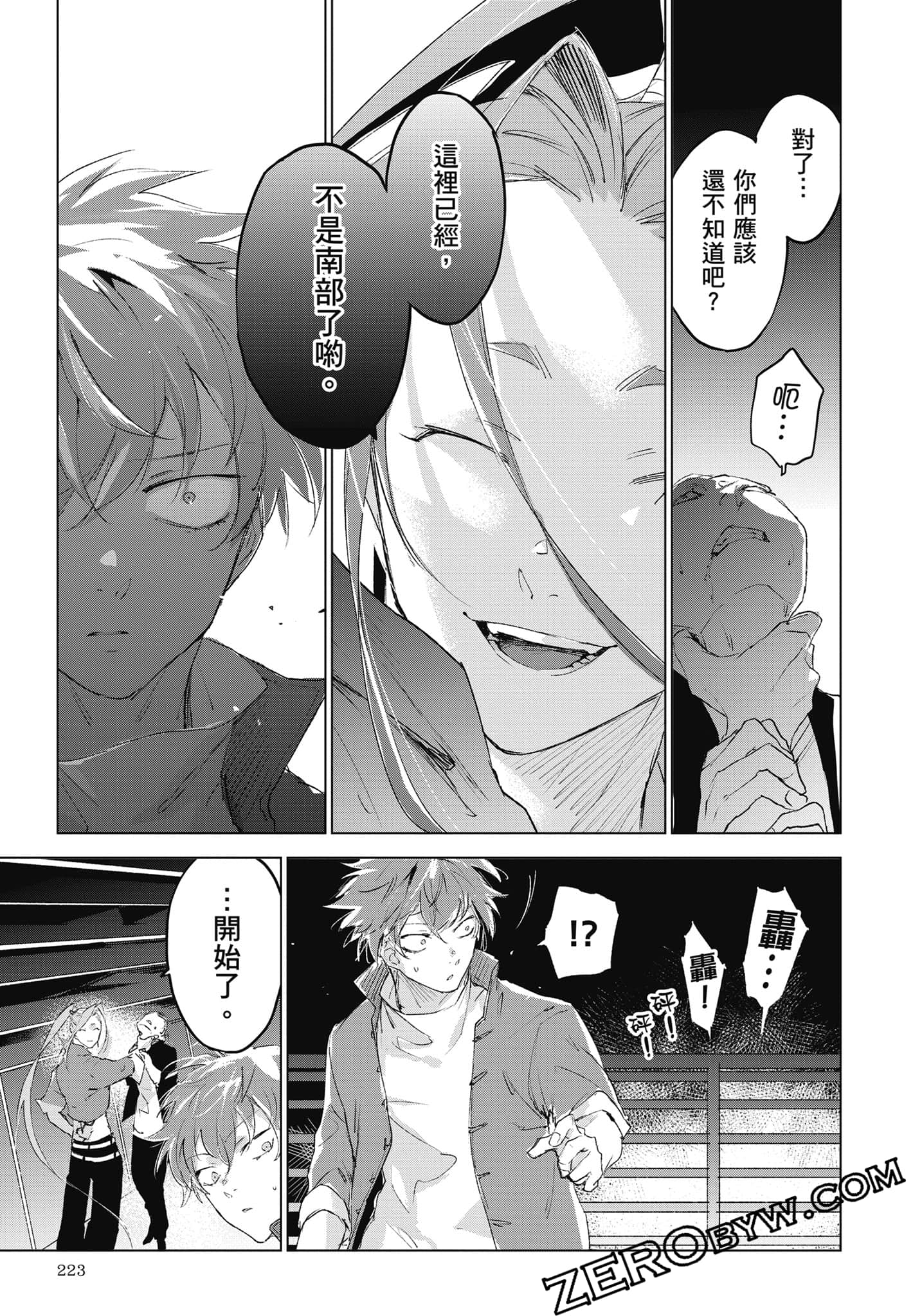 Page 224