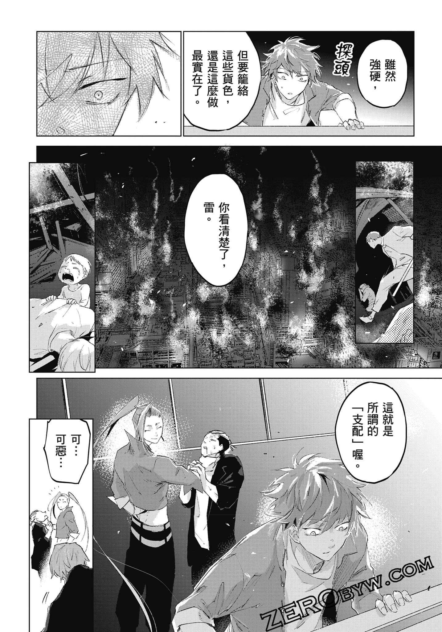 Page 225