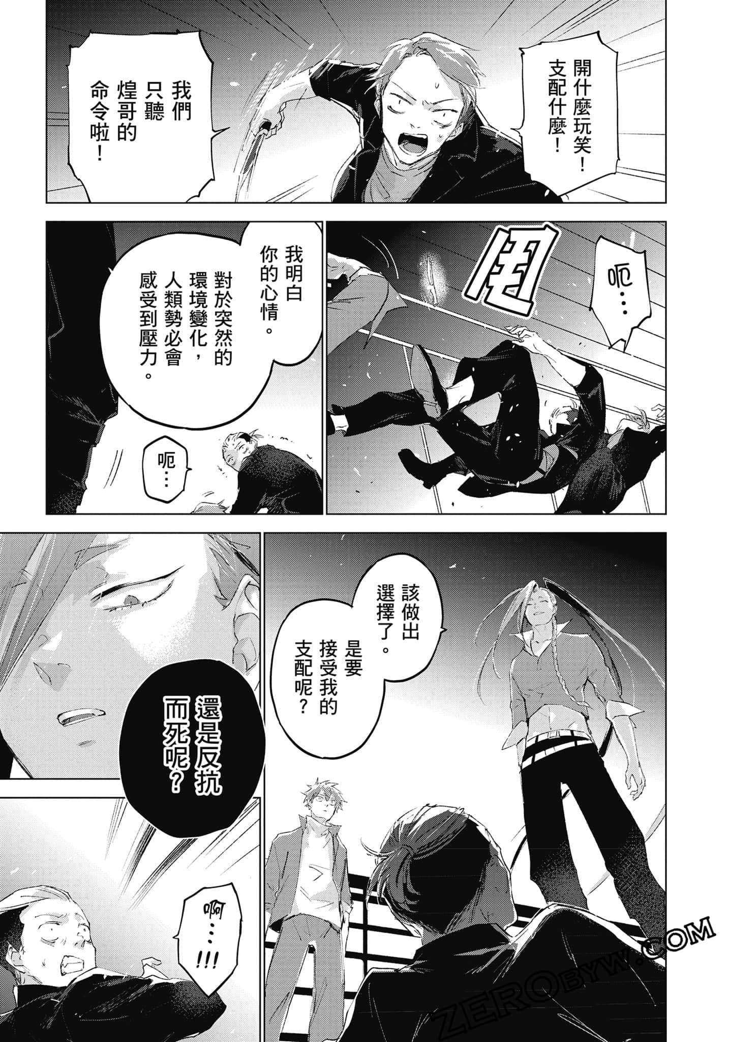Page 226