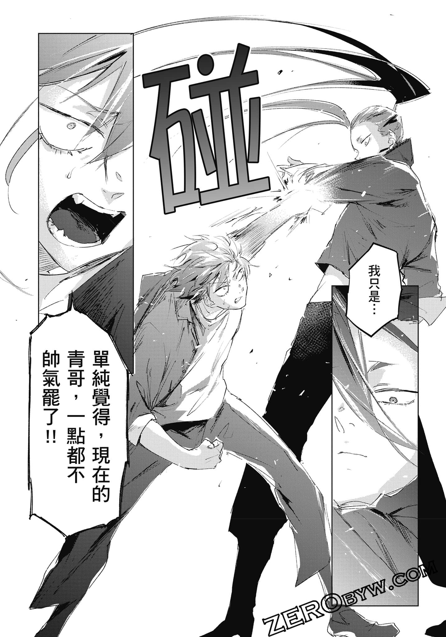 Page 229