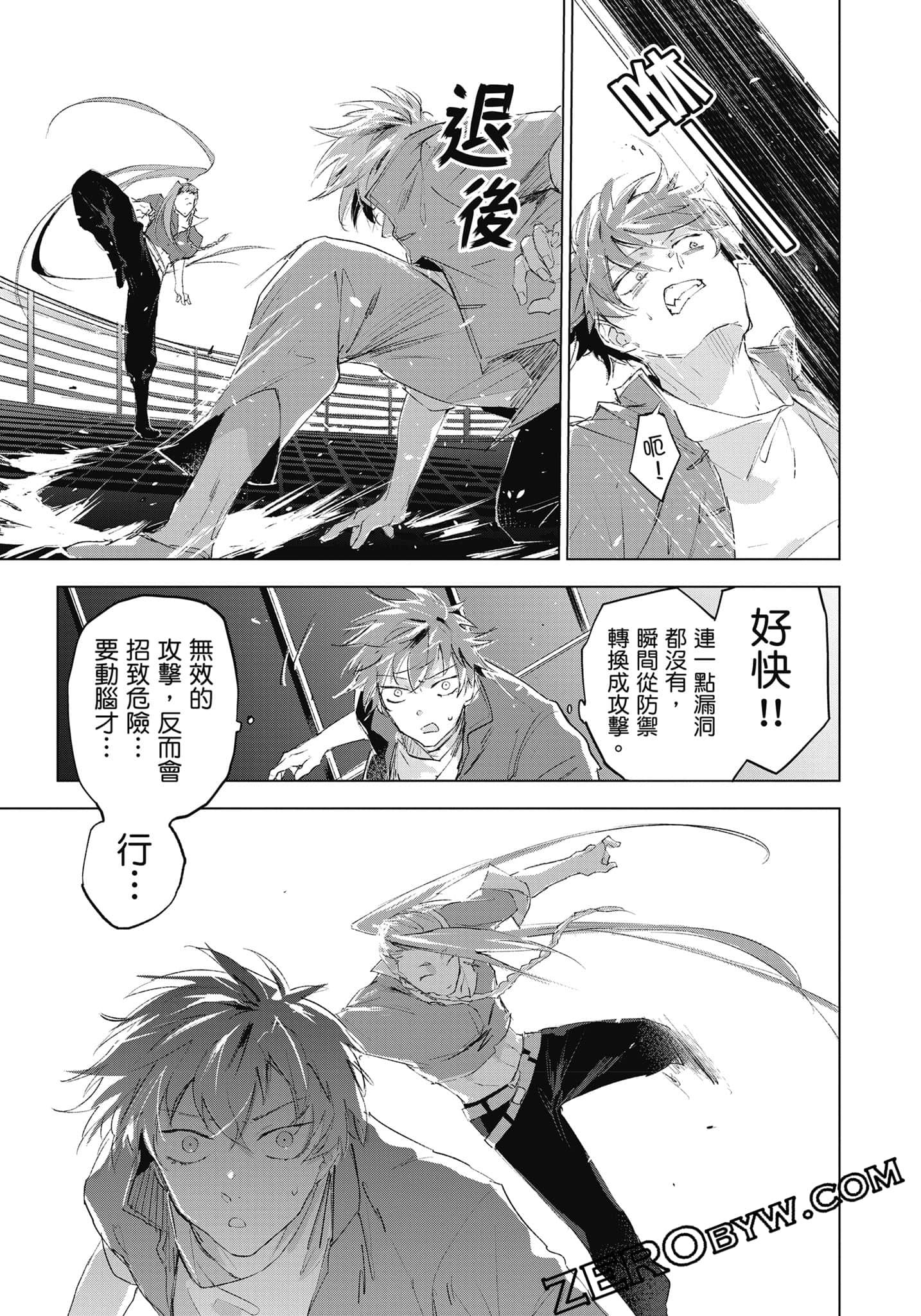 Page 230