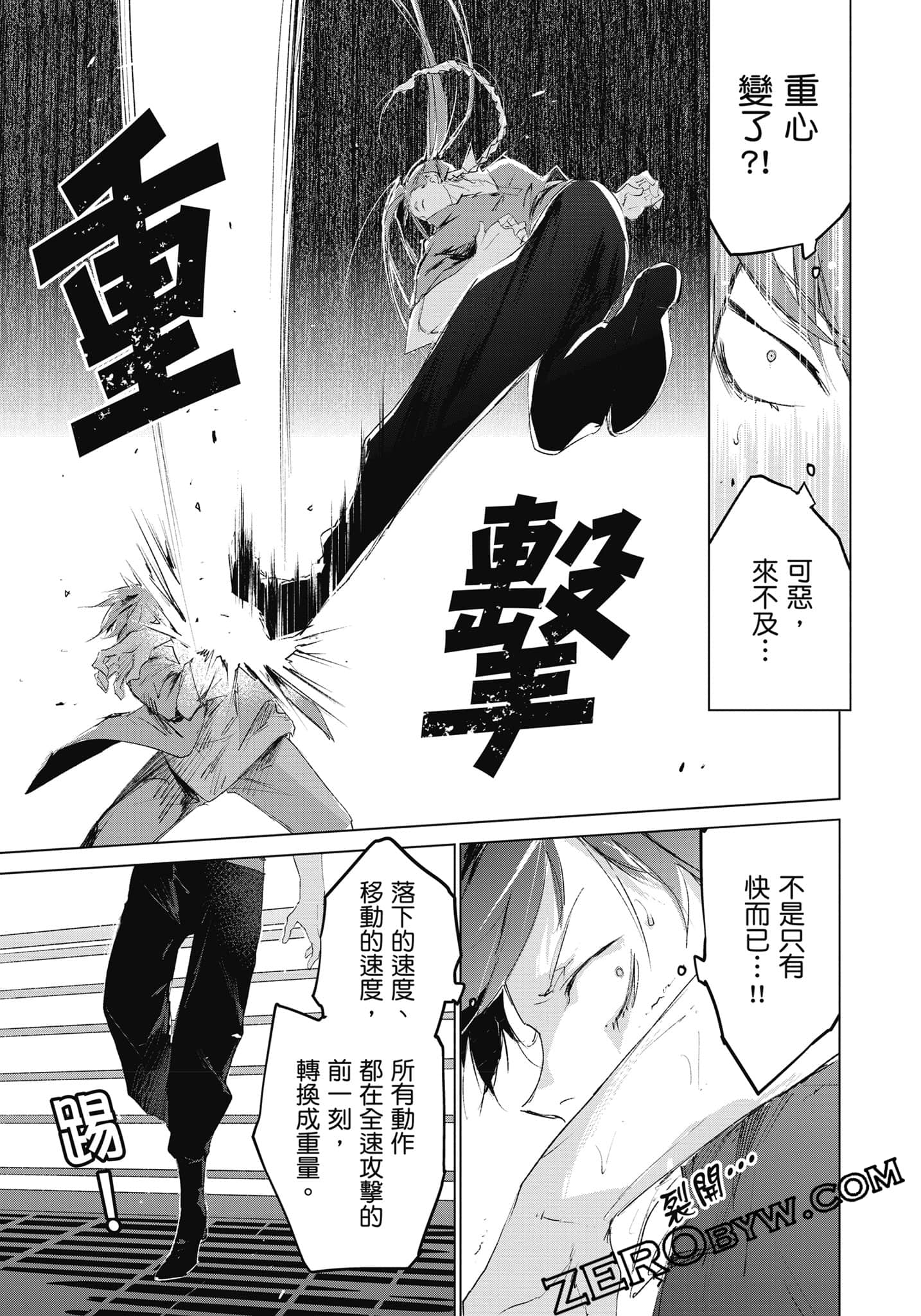 Page 232