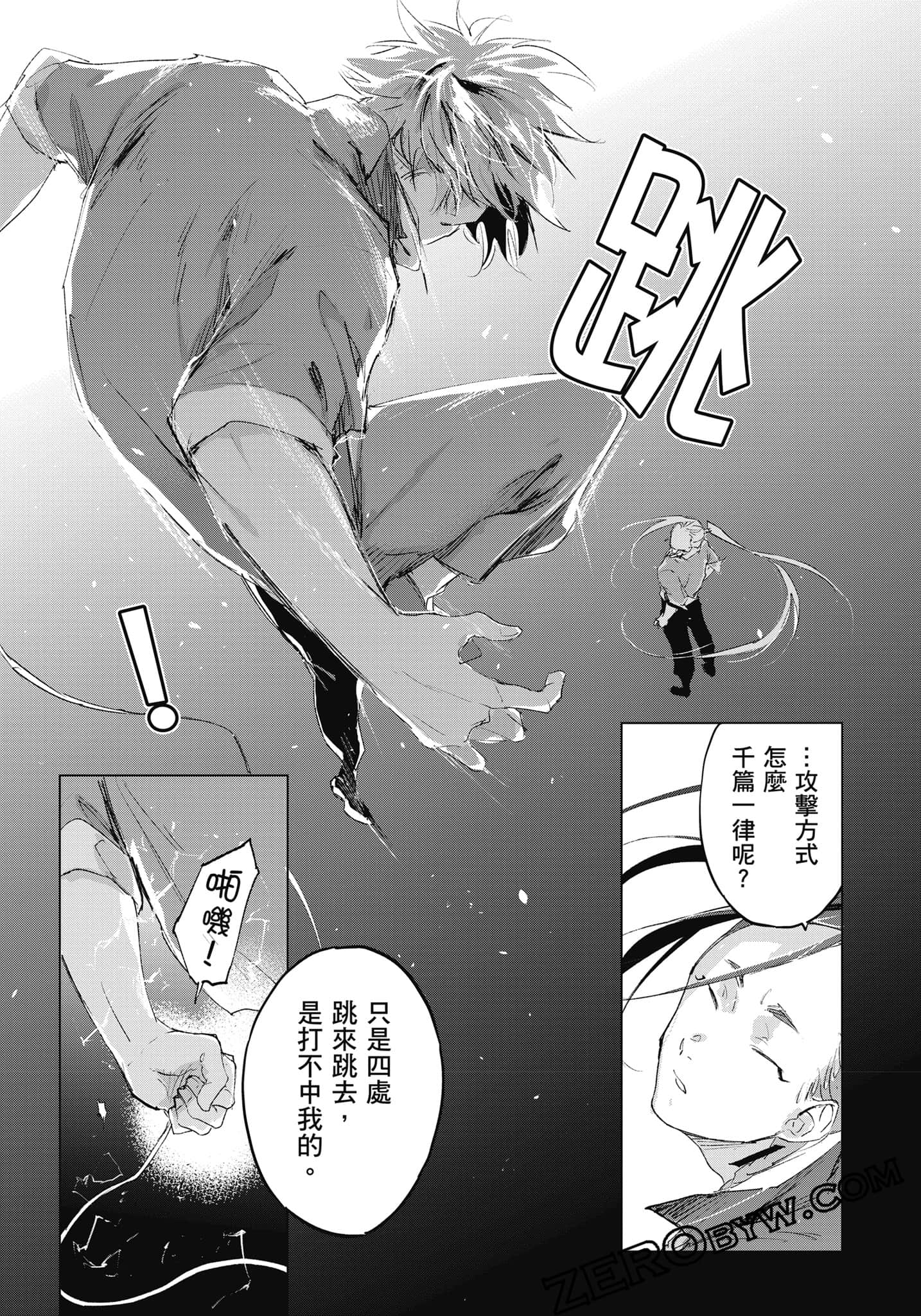 Page 234