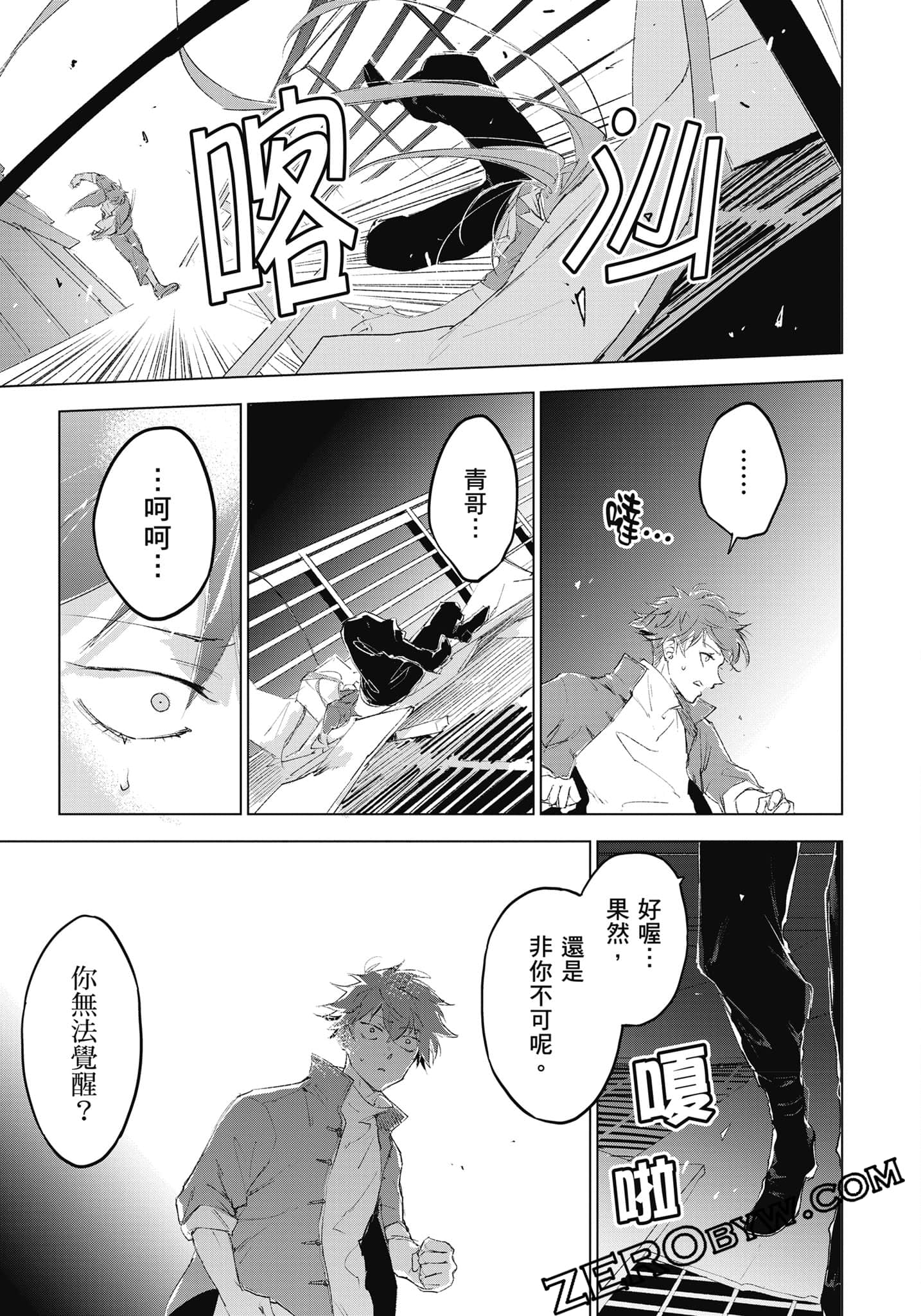 Page 236