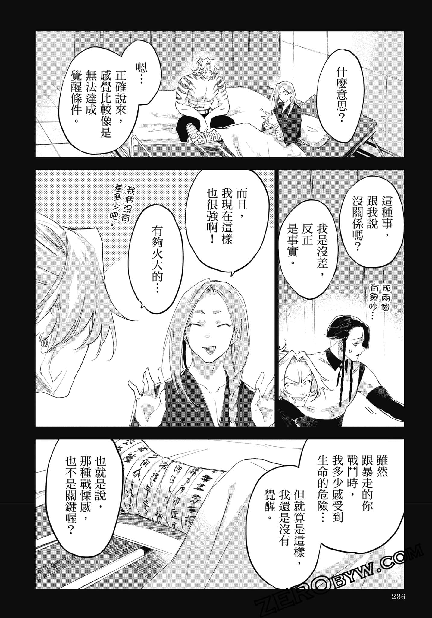 Page 237