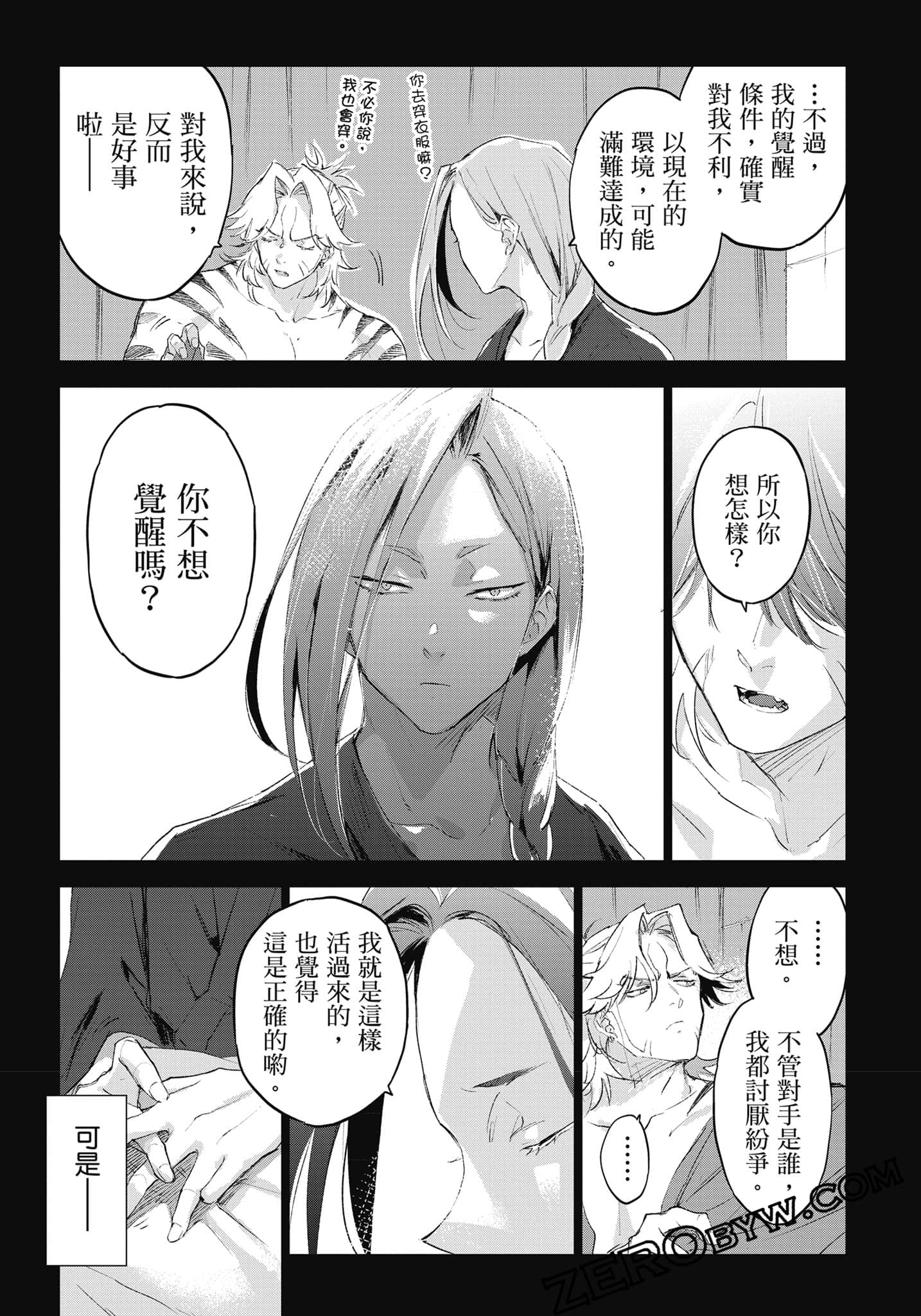 Page 238