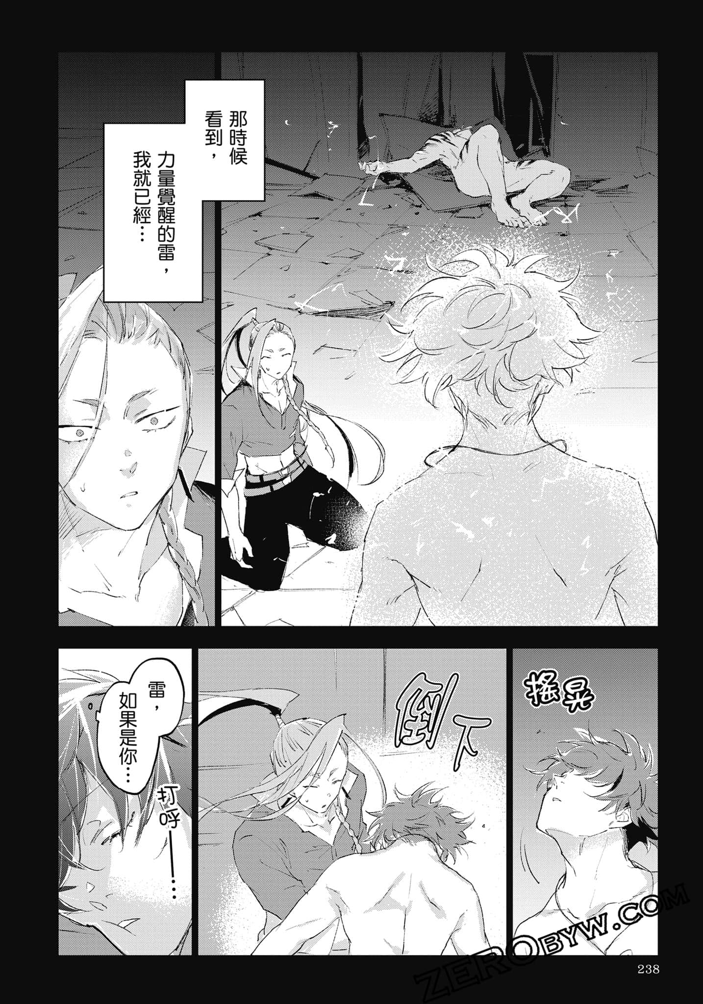 Page 239