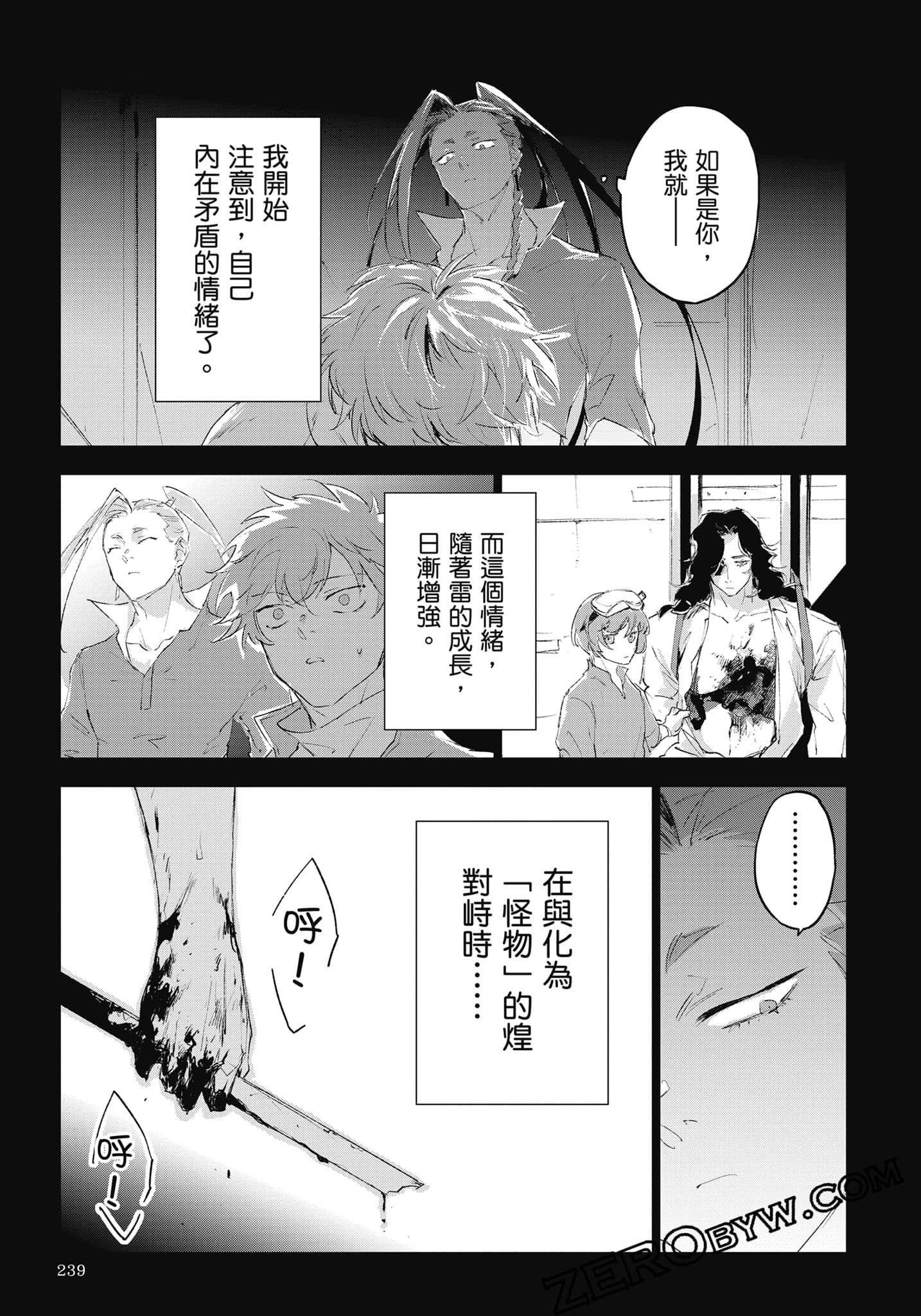 Page 240