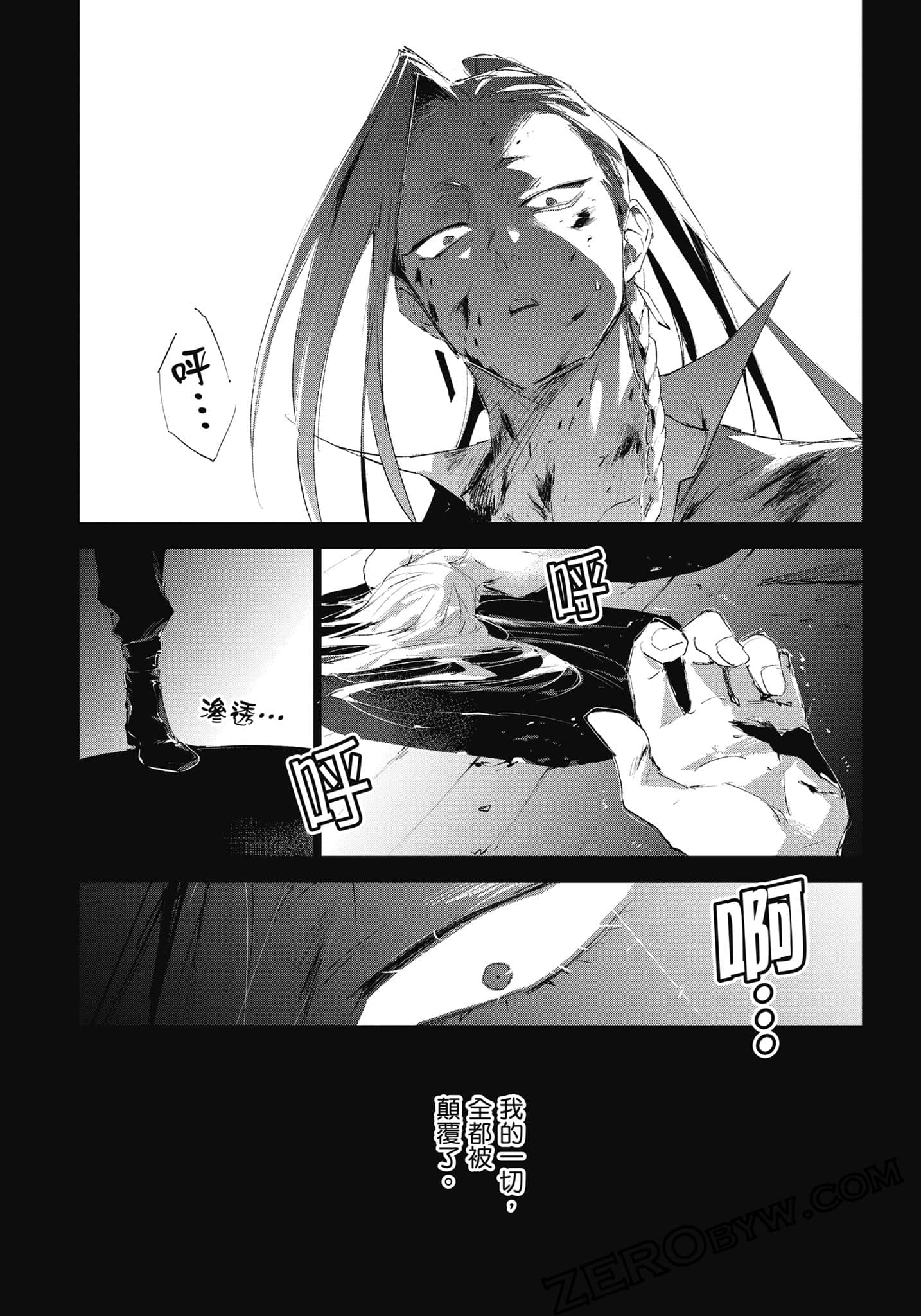 Page 241