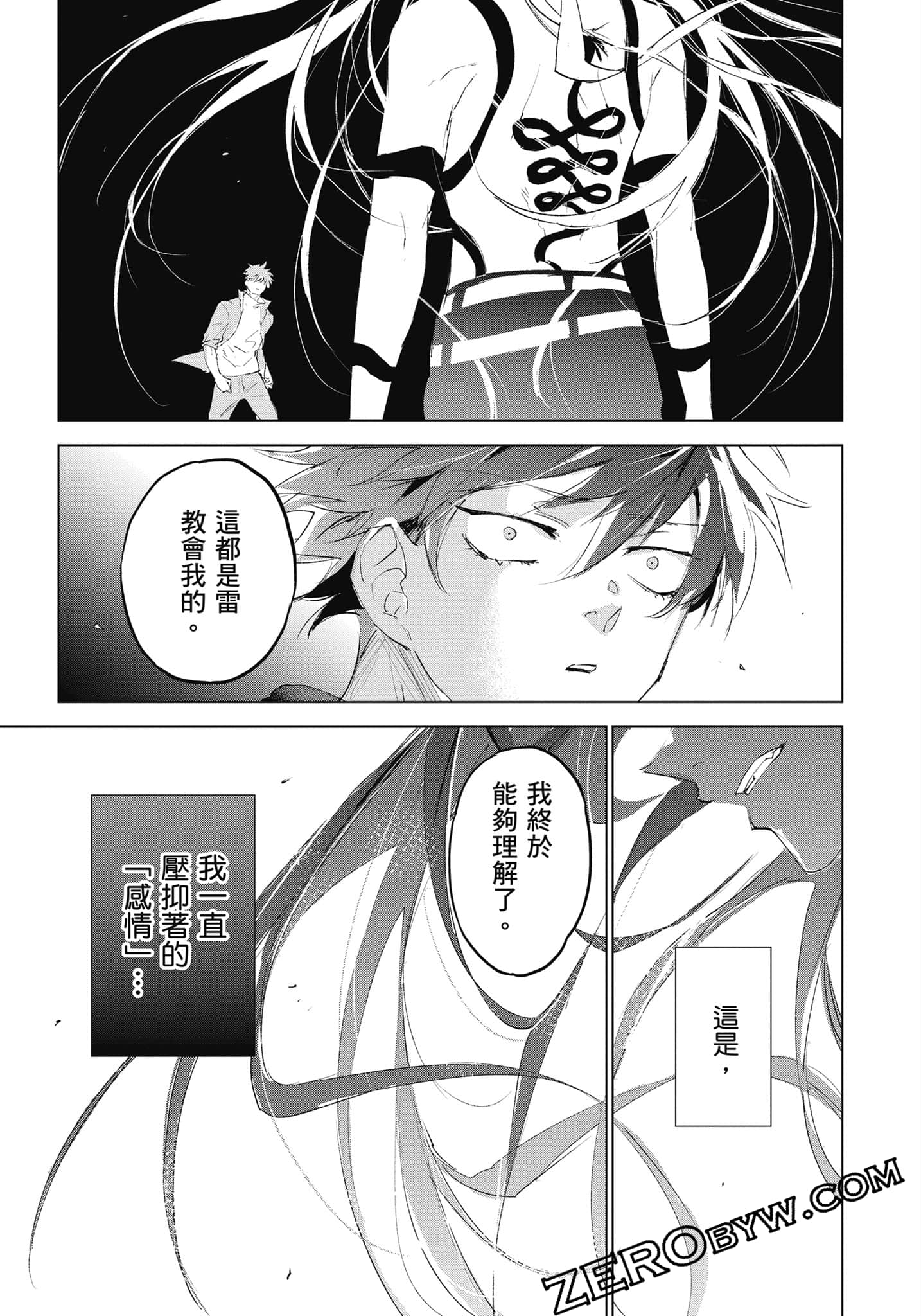 Page 242