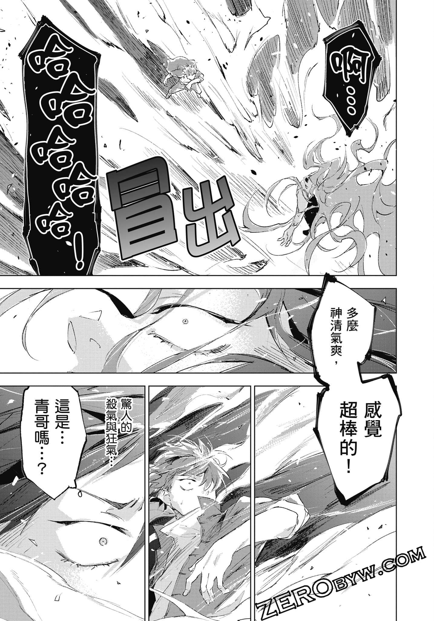 Page 244