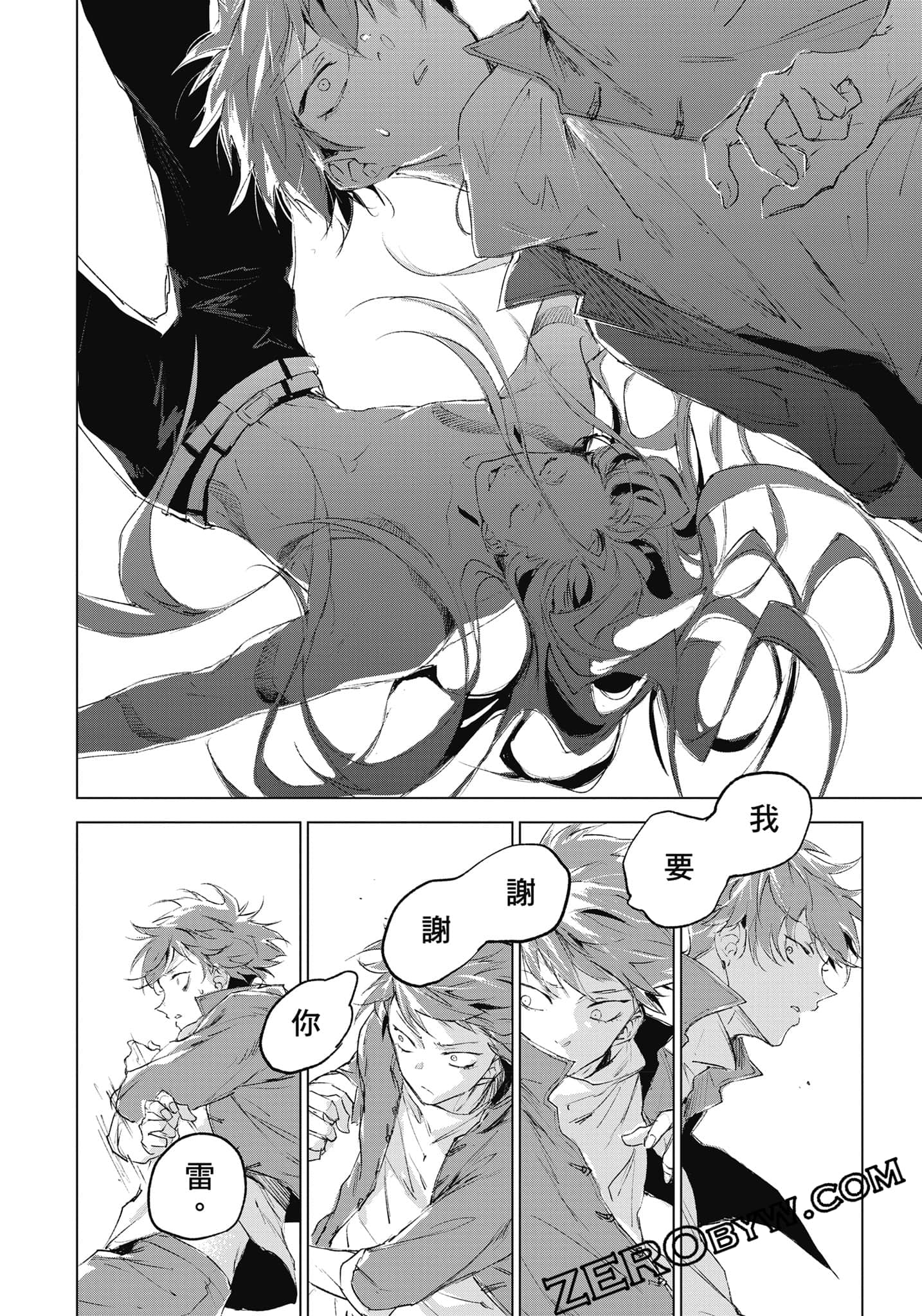 Page 245