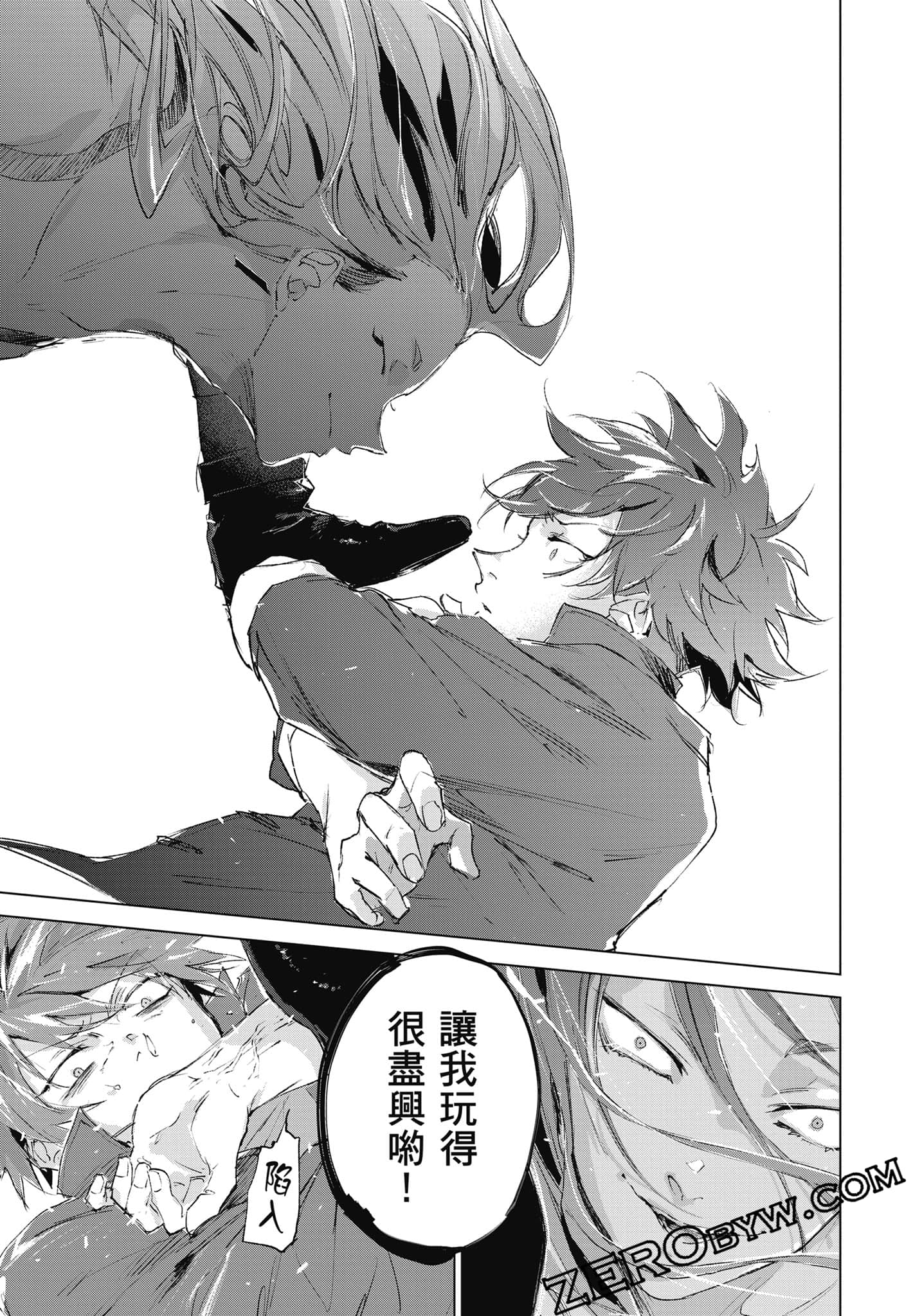 Page 246