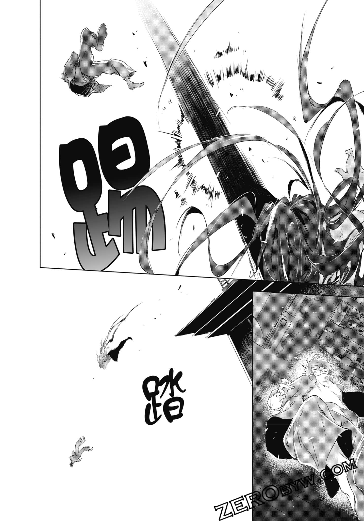 Page 247