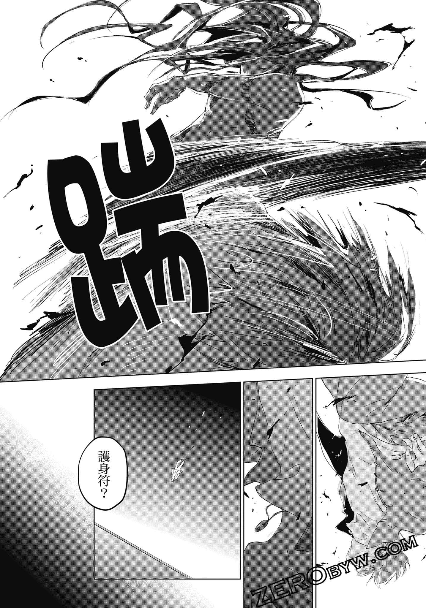 Page 248