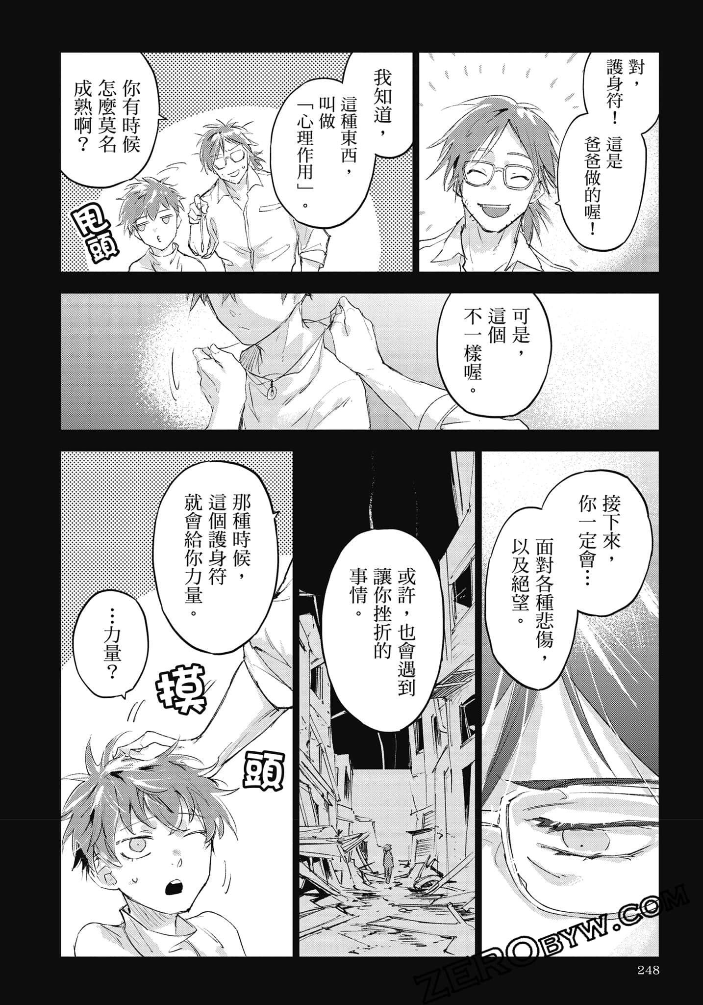 Page 249