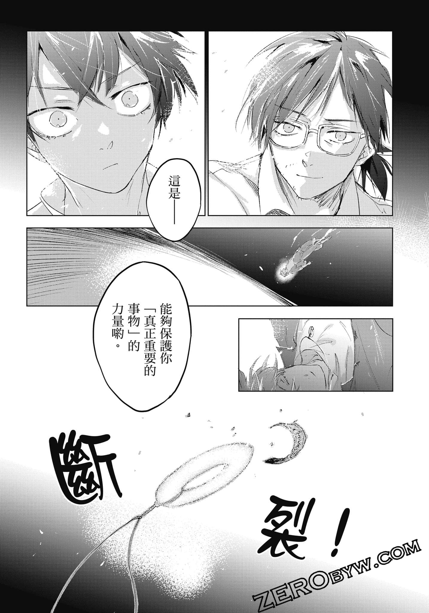 Page 250
