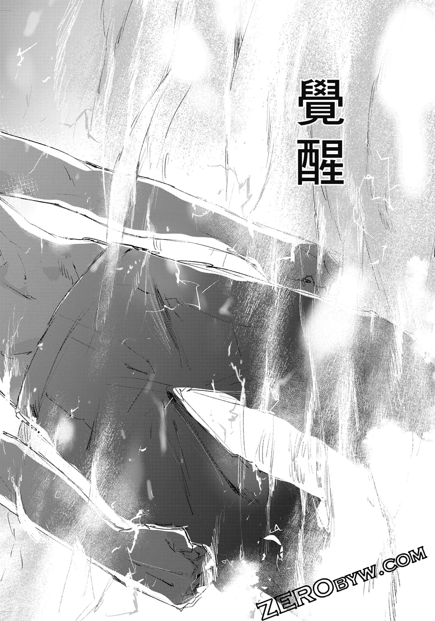 Page 253
