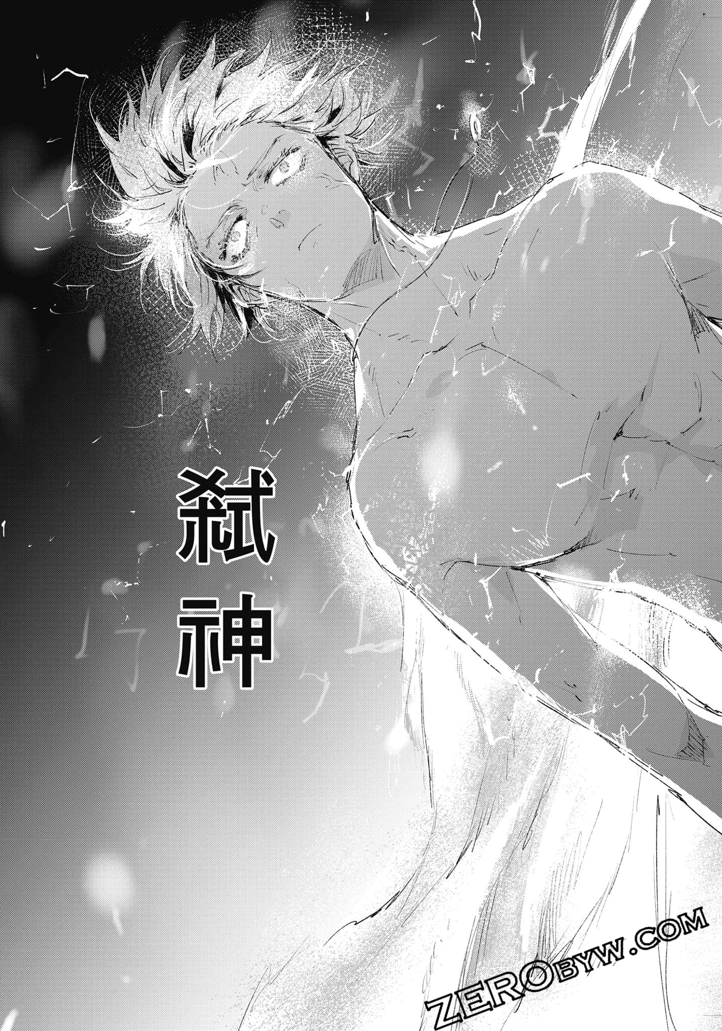 Page 254
