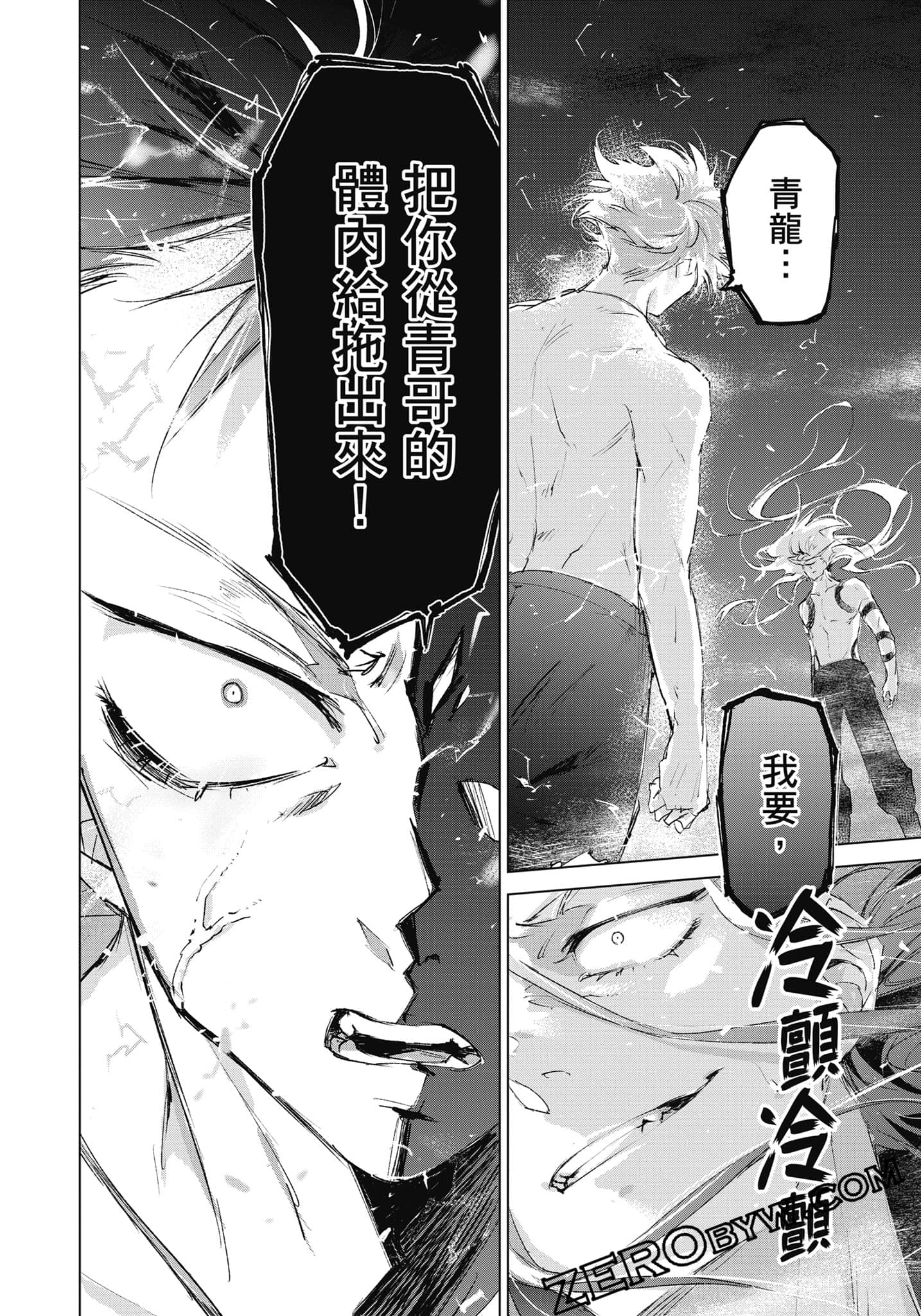Page 255