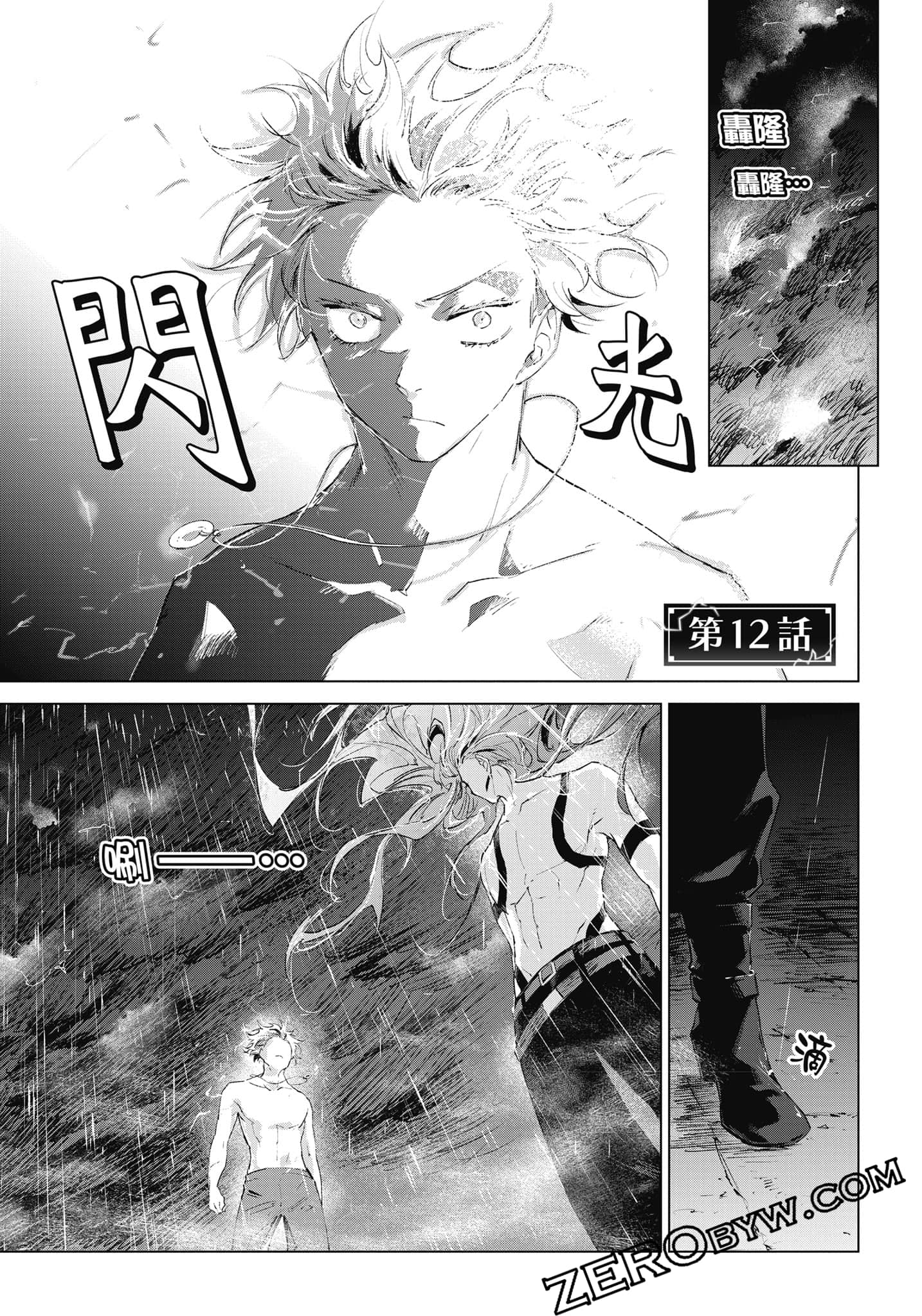 Page 256