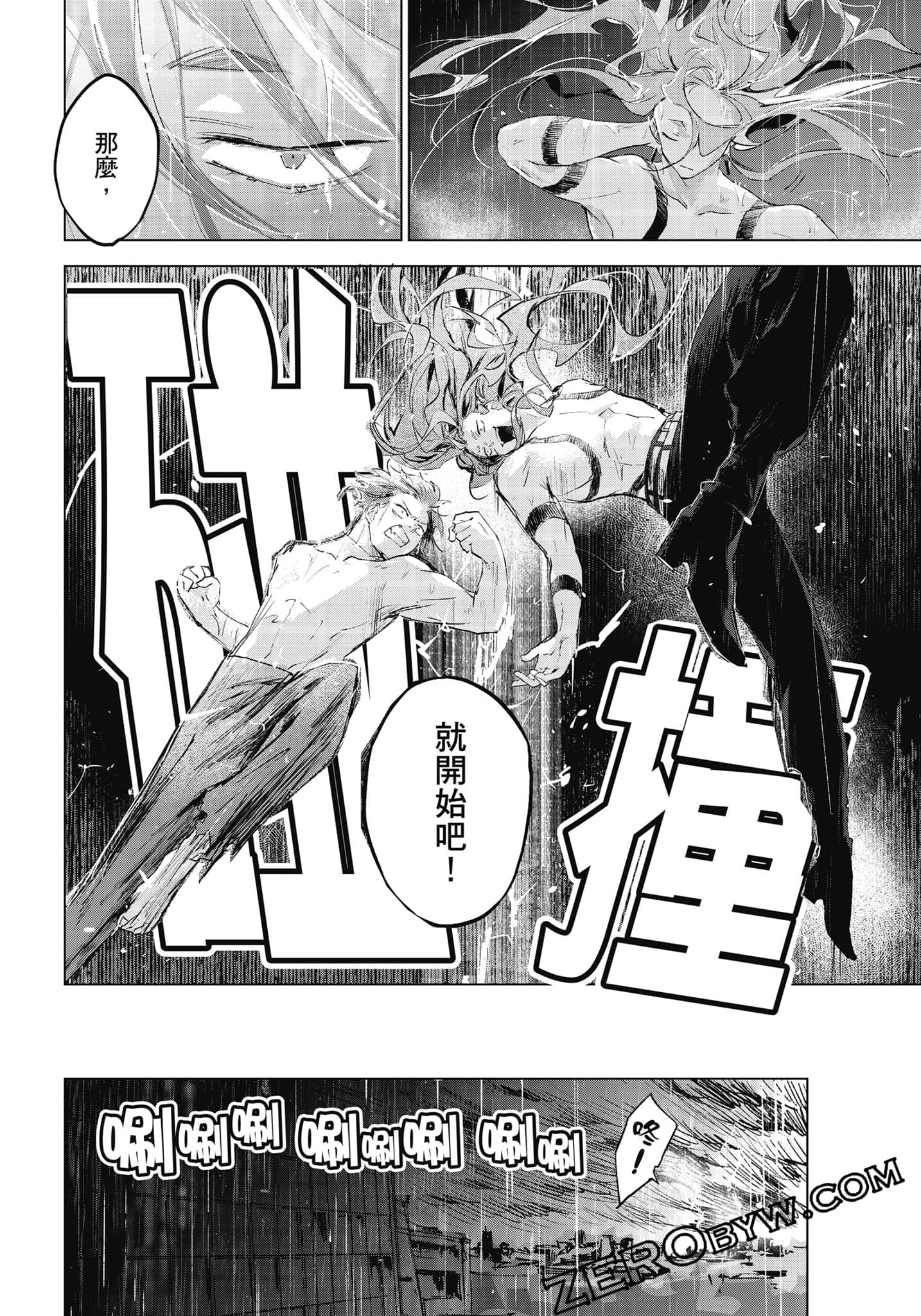 Page 257