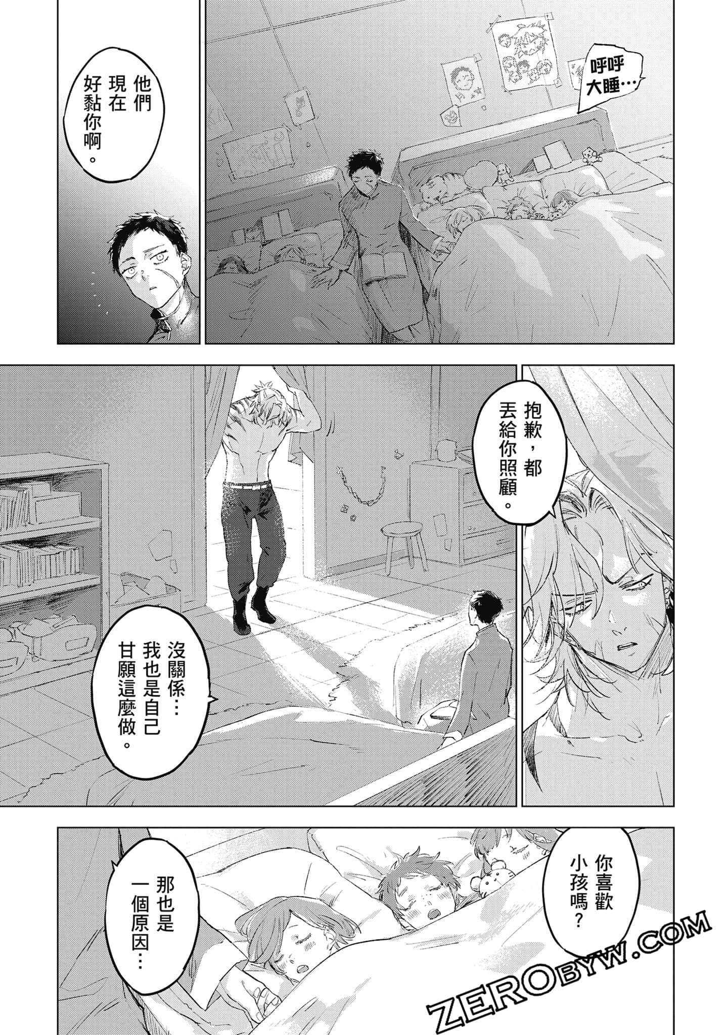 Page 258